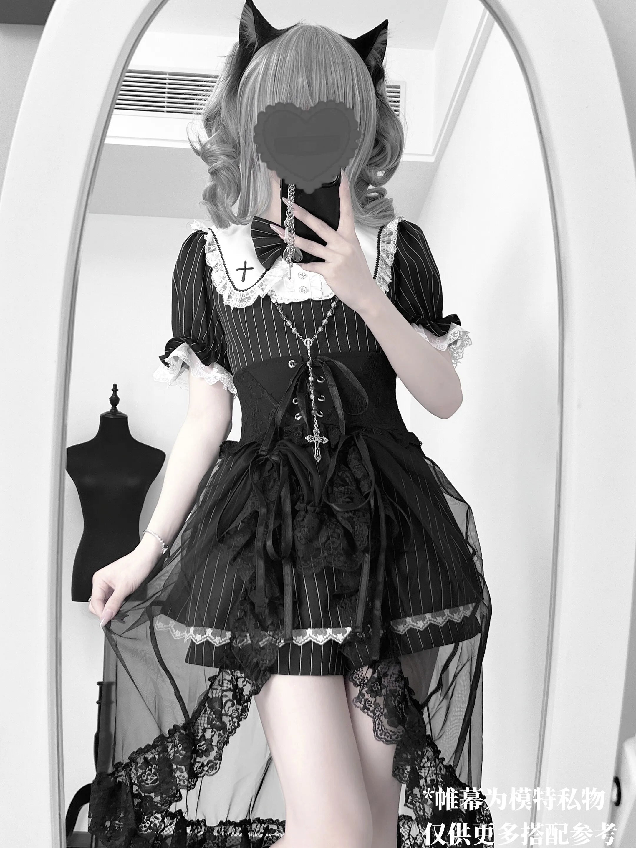 Prayer Poem Ryōsangata Striped Summer Outfit Set