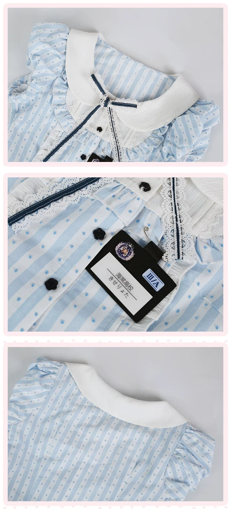 Morning Library Preppy Striped Top & Skirt Set