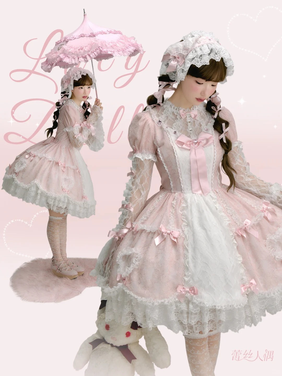 Lacy Doll Pink Rhinestone Lace Gorgeous Lolita OP
