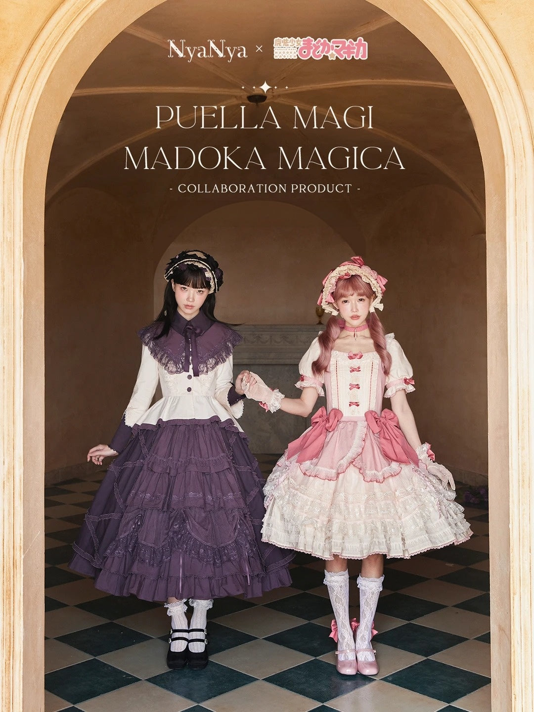 Puella Magi Madoka Magica Collaboration Lolita Madoka & Homura Akemi OP Dress