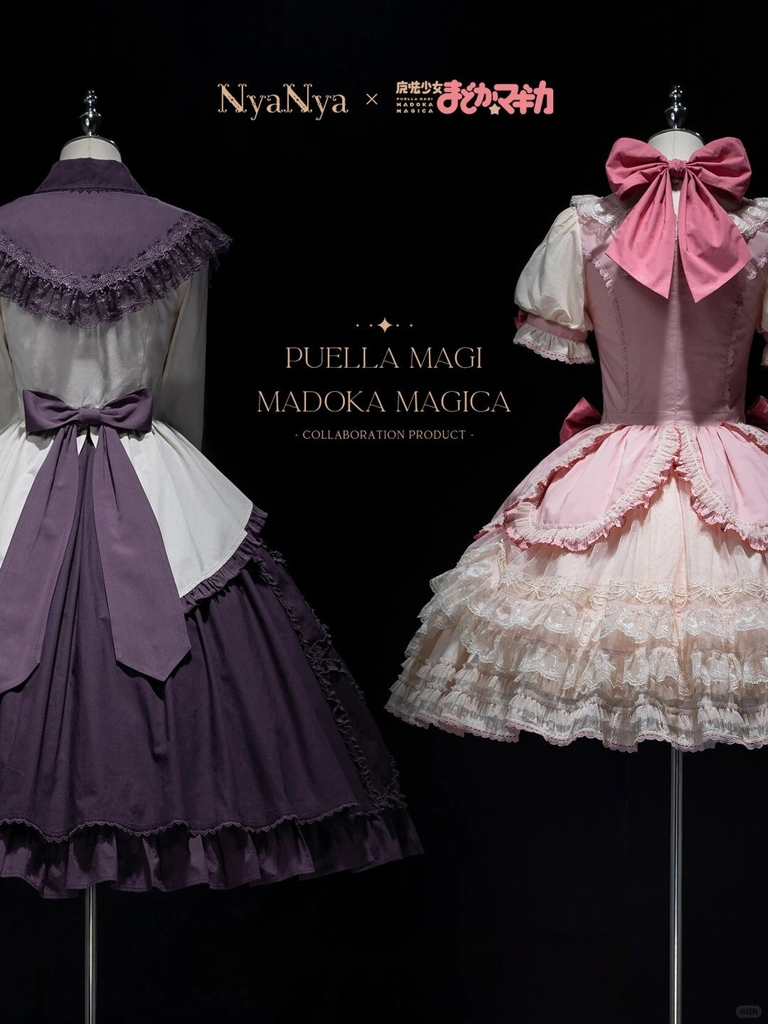 Puella Magi Madoka Magica Collaboration Lolita Madoka & Homura Akemi OP Dress