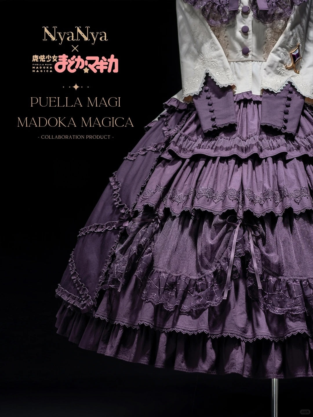 Puella Magi Madoka Magica Collaboration Lolita Madoka & Homura Akemi OP Dress