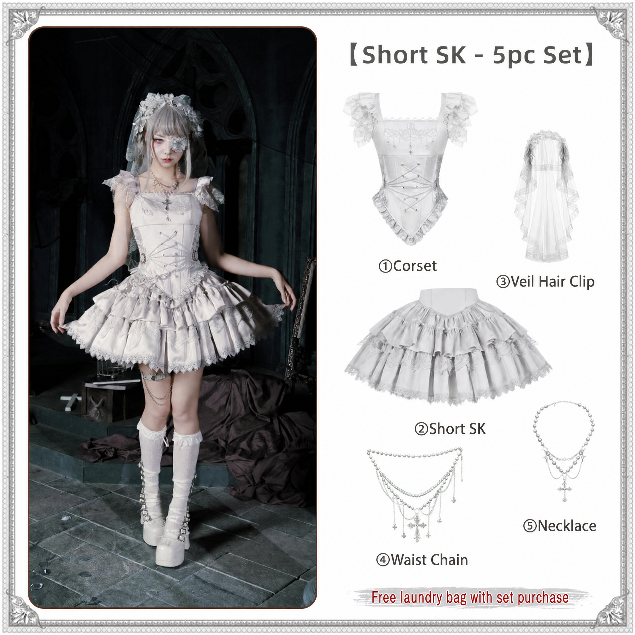 Ensemble SK court de Lolita androïde bionique