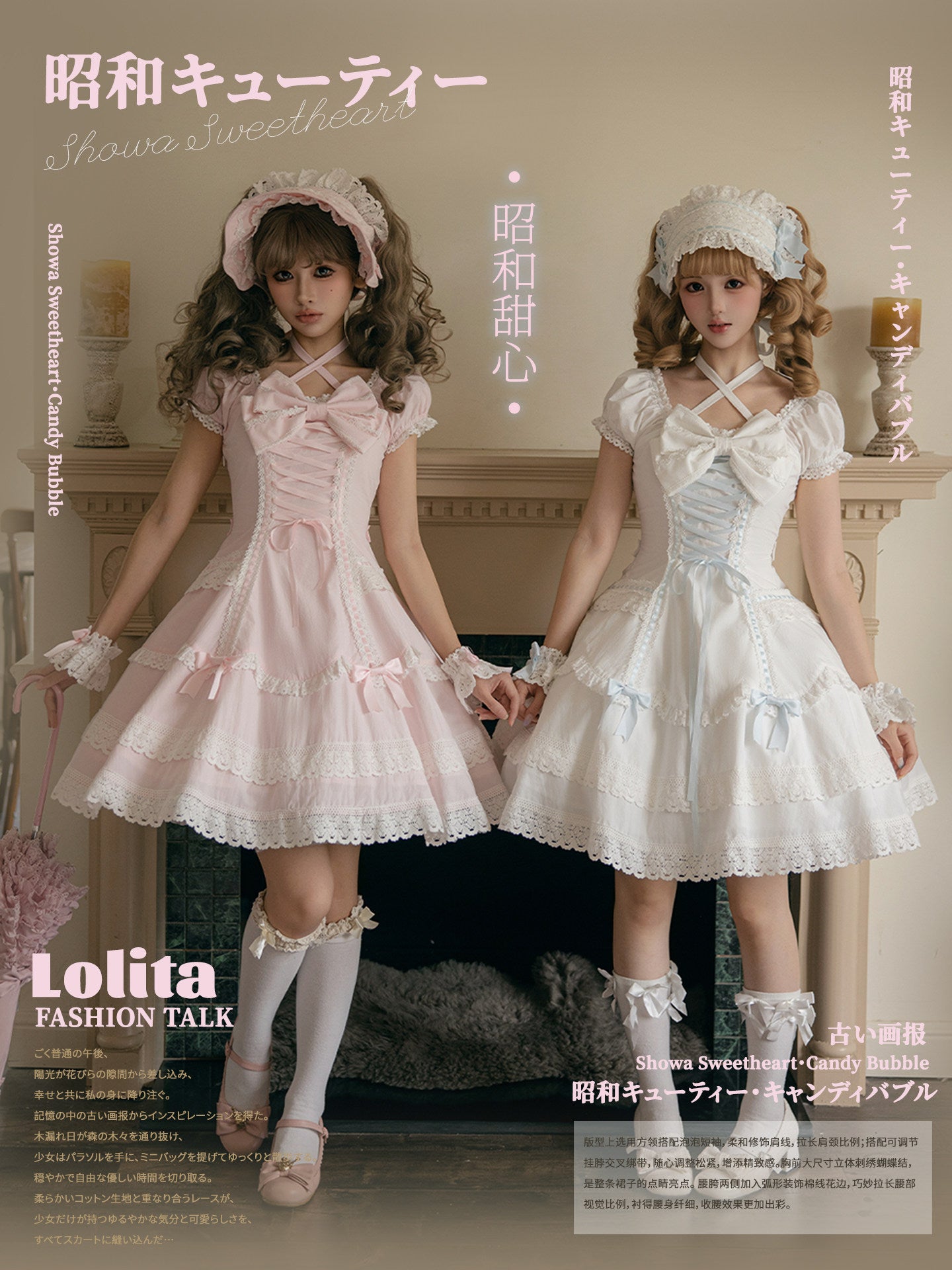 Showa Sweetheart Vintage Japanese‑Style Lolita OP Dress