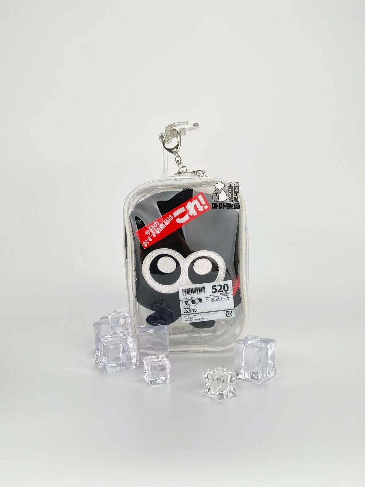 Sushi Fresh Series Clear Blind‑Box Style BJD Doll Carrier Display Bag