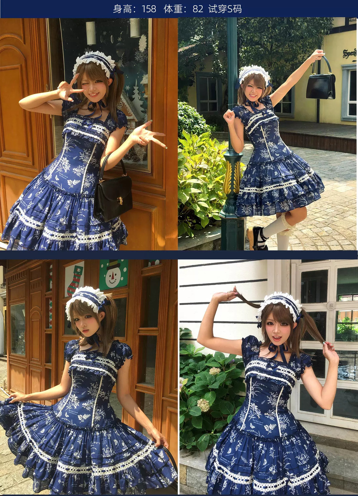Frost Descent Lolita Floral Wall JSK / OP Dress