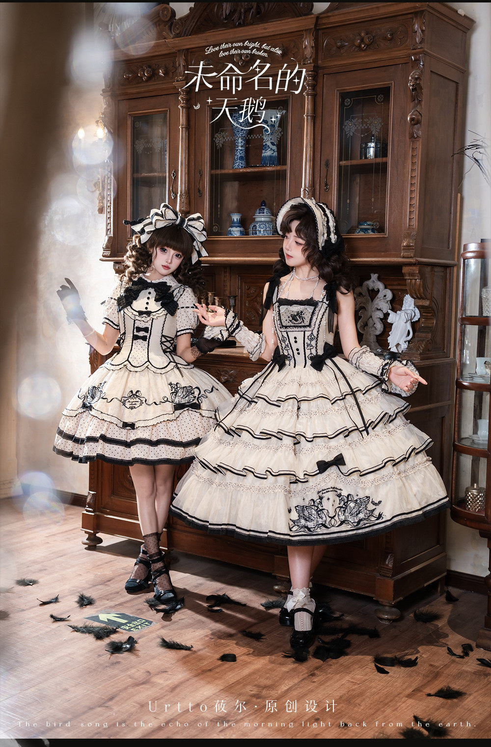 Unnamed Swan Lolita Classic OP Dress