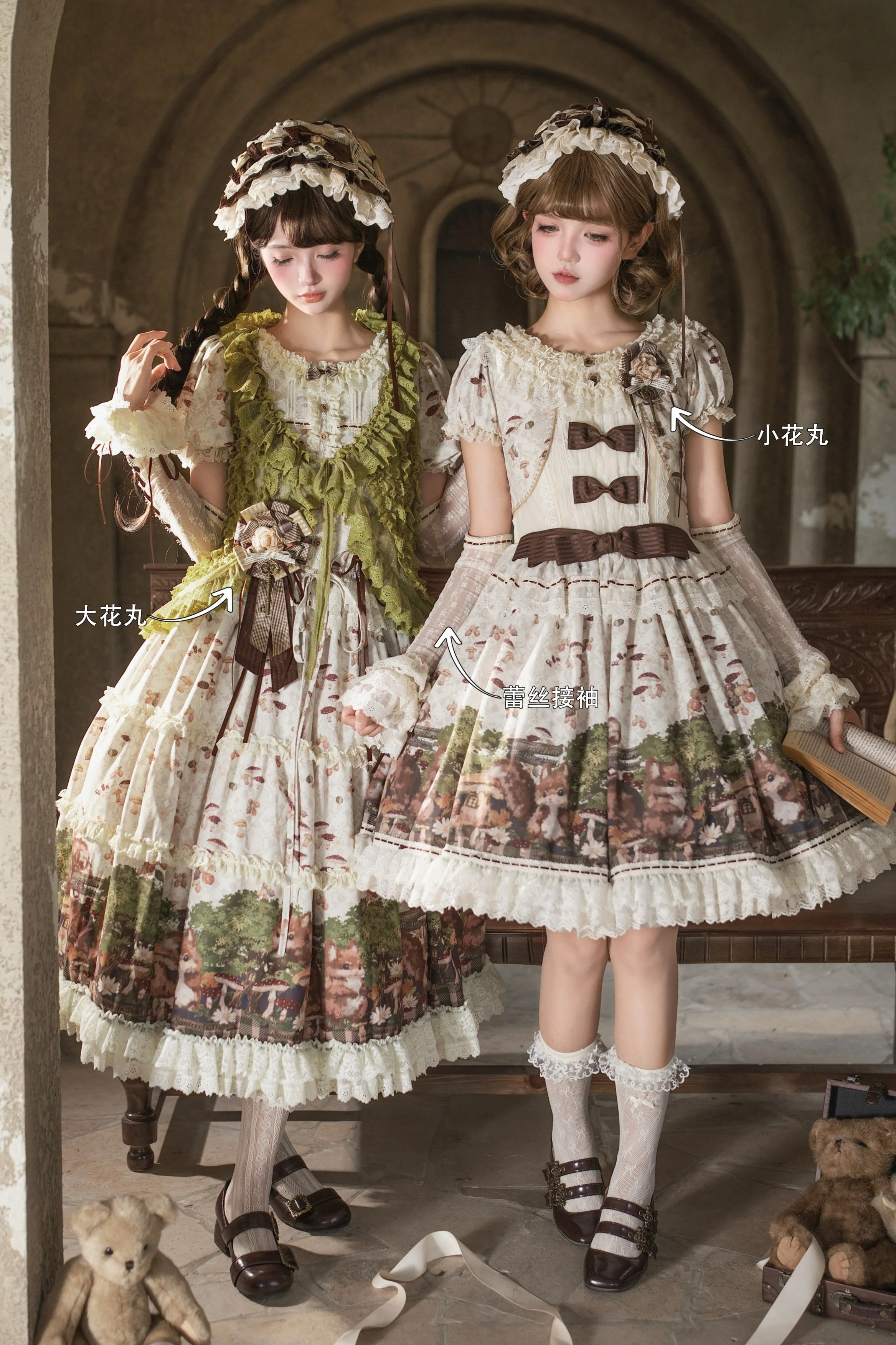 Magic Telegram Squirrel Fairytale Cottage Lolita Short OP