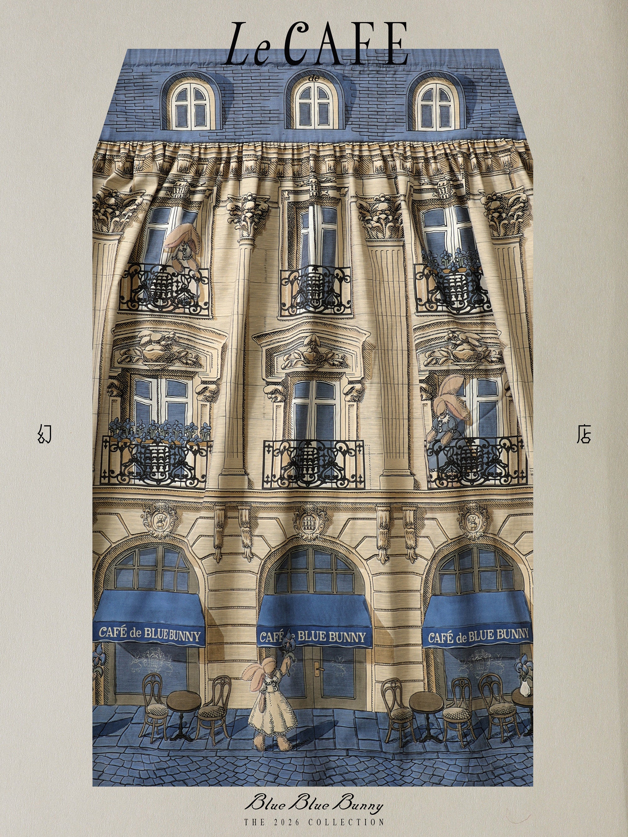 Blue Bunny Cafe Yellow Blue Vintage Architecture Print Classic Lolita Skirt