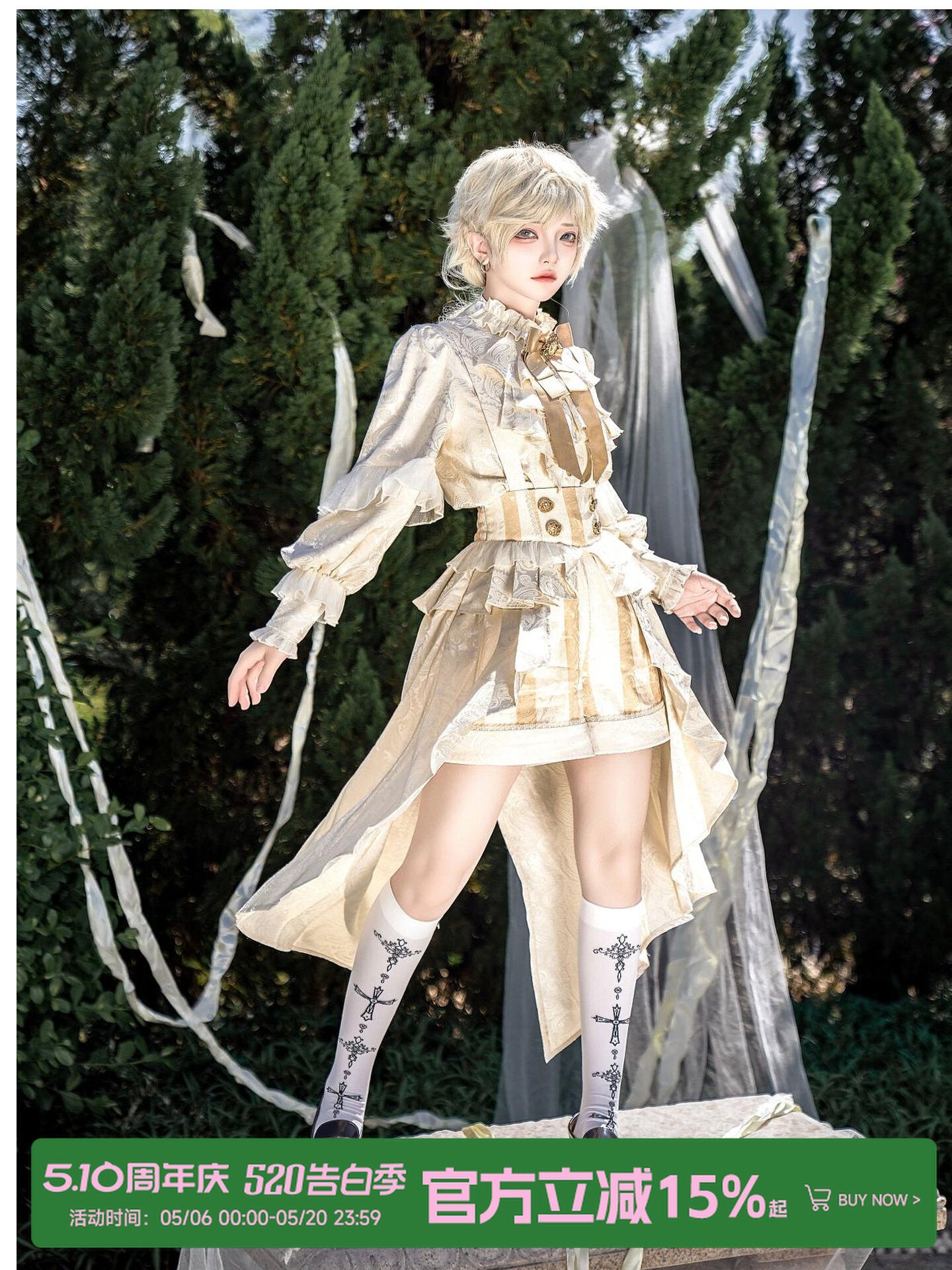Little Prince Separated SK Outfit