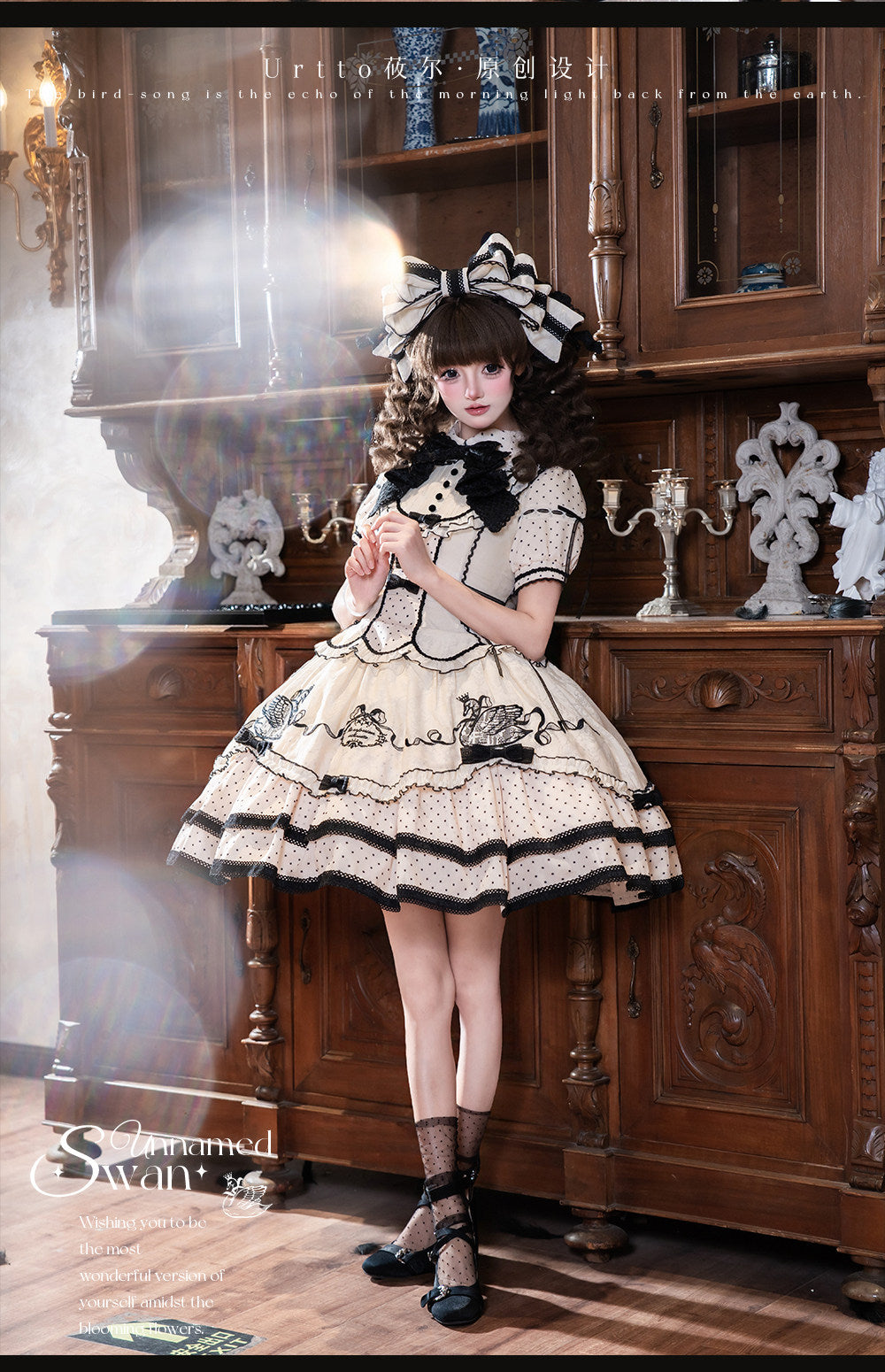 Unnamed Swan Lolita Classic OP Dress