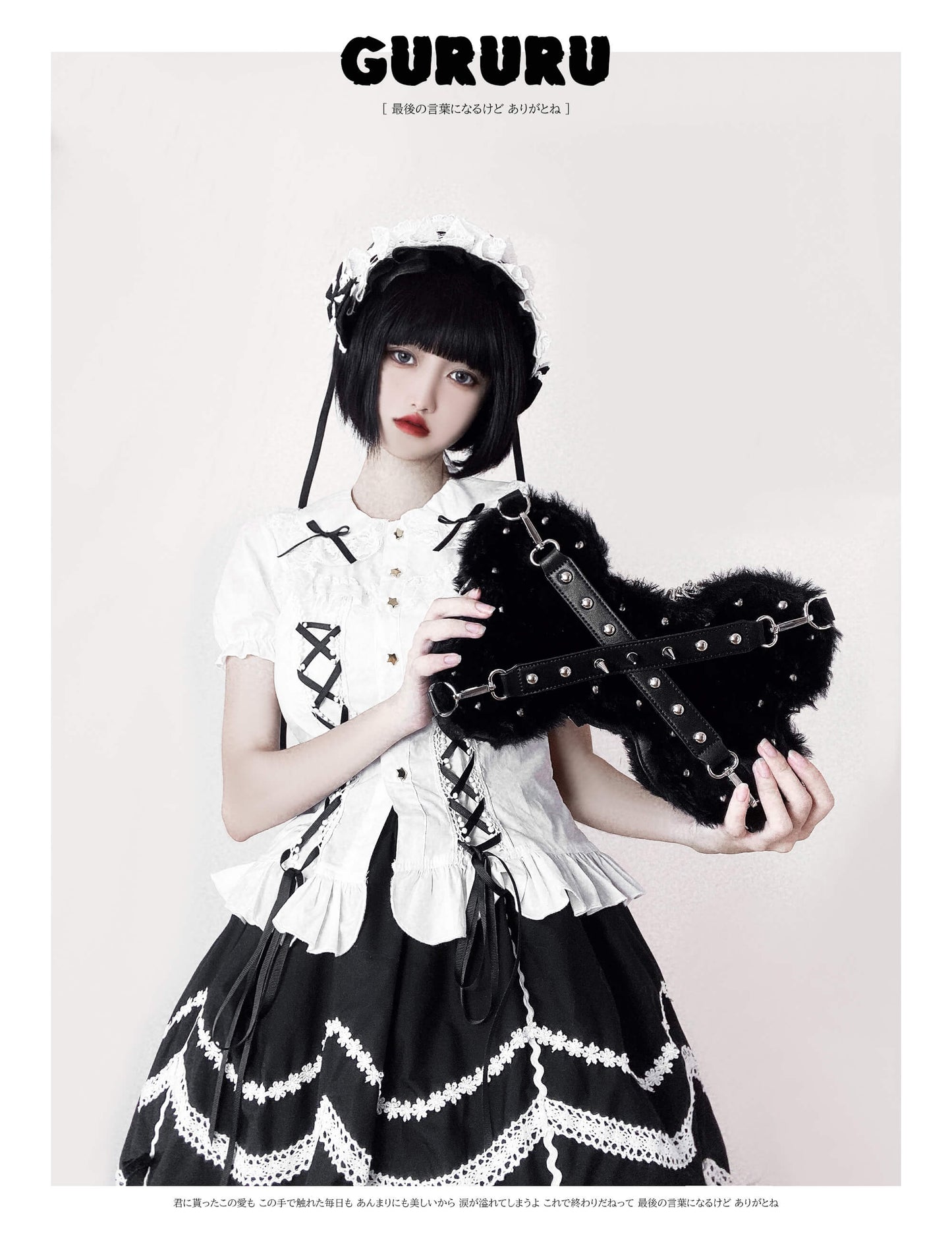 Lolita Gothic Punk Bone Plush Bag LE8005