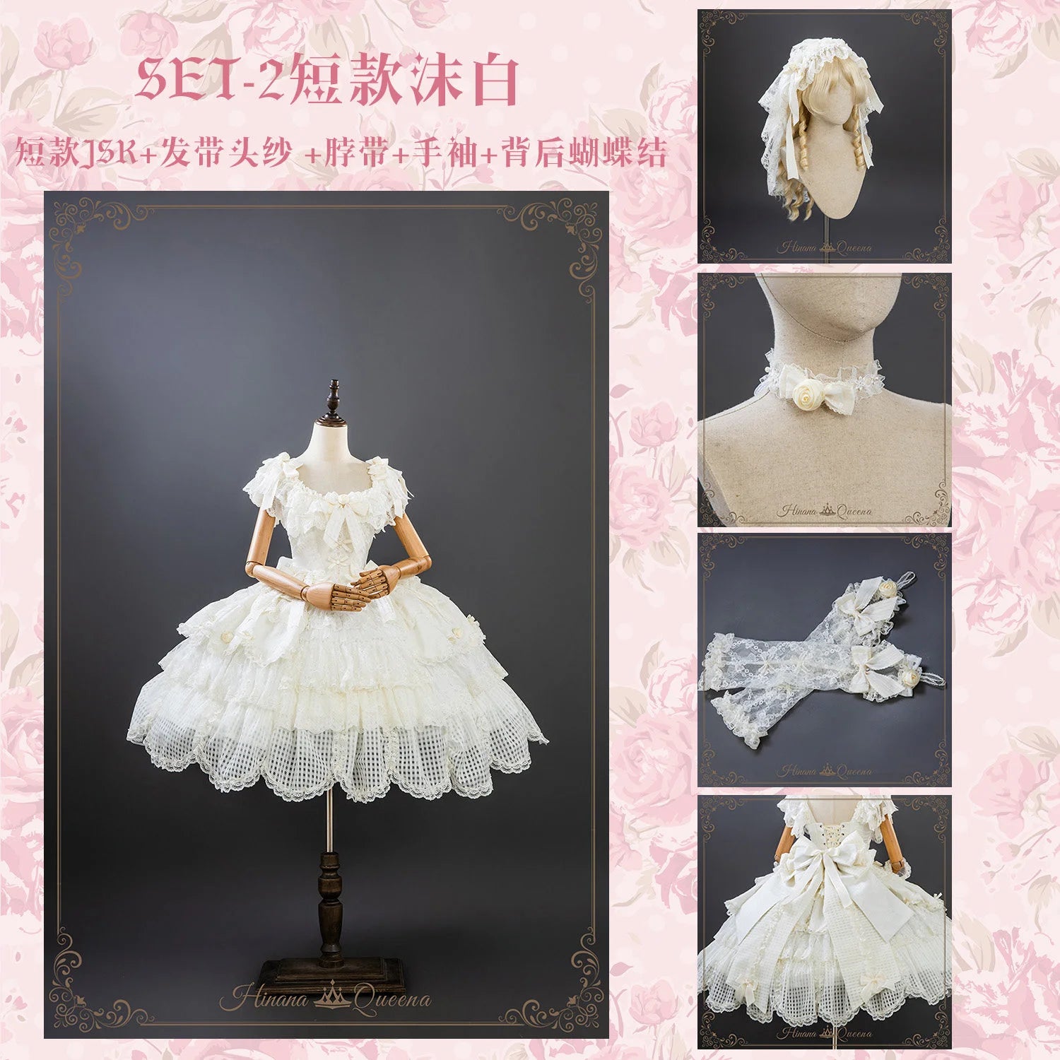 Frosted Starlight Elegant Bridal Sweet Lolita JSK Dress