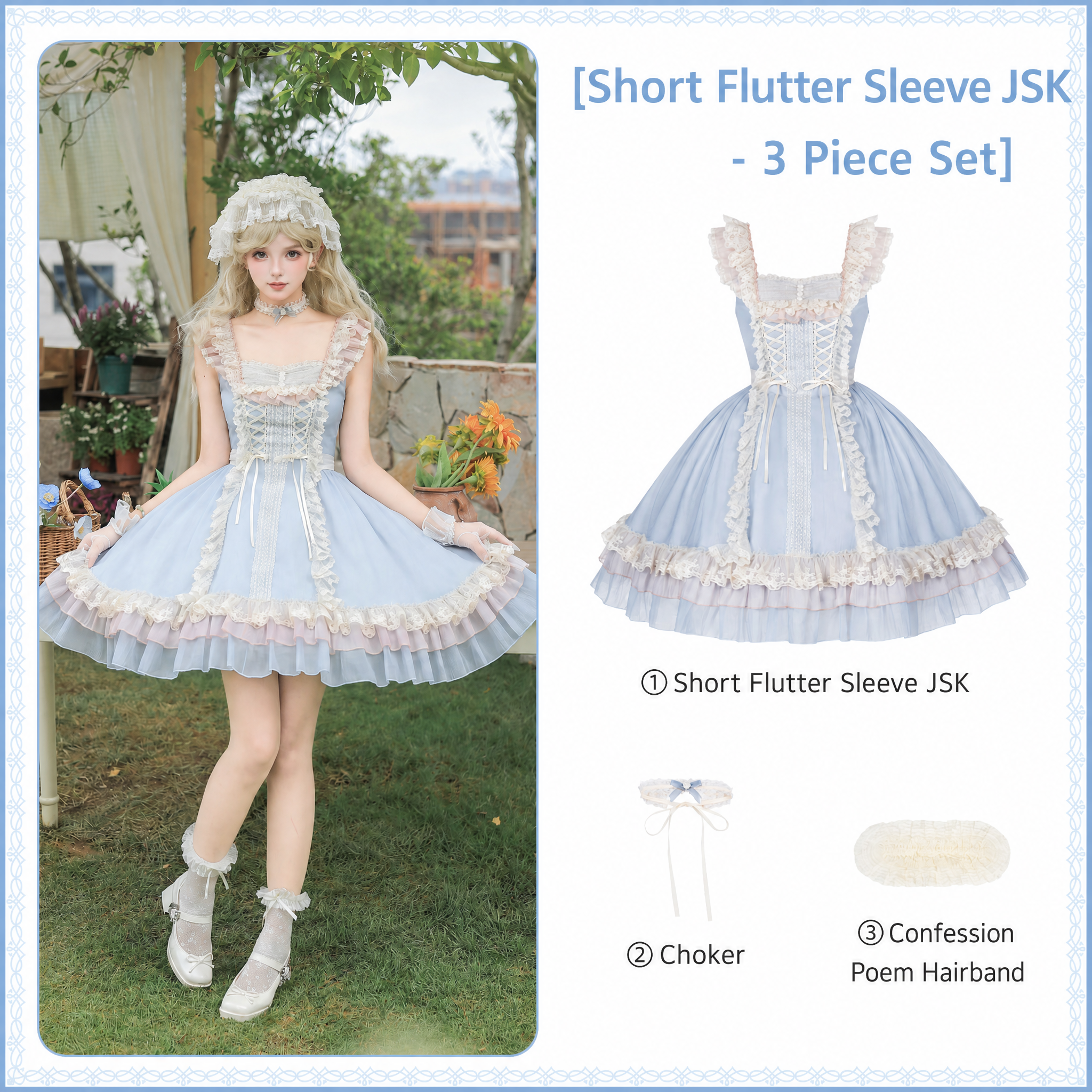 Island Diary Blue Romantic Flutter Sleeve Lolita JSK Dress