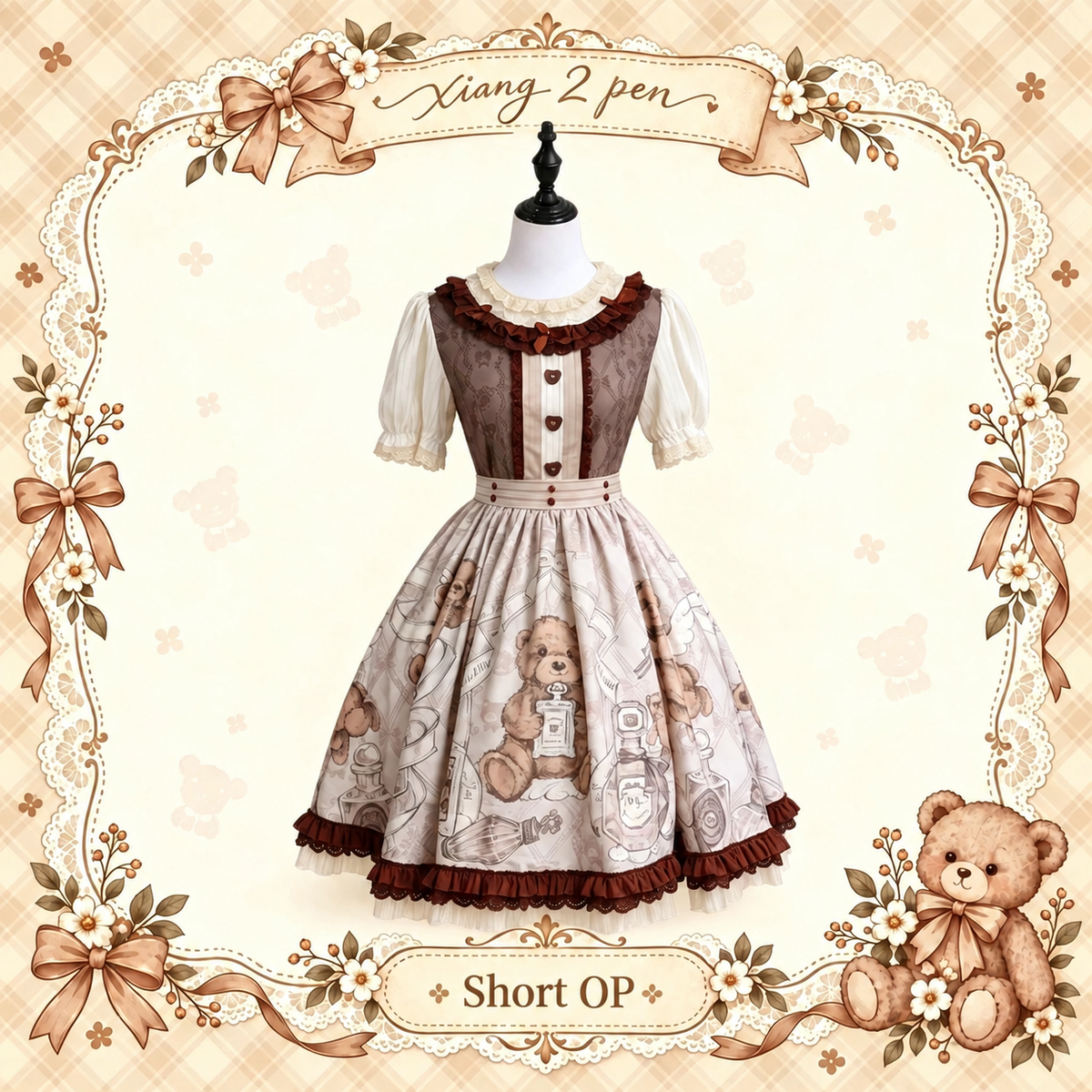 Fula Bear's Perfume Shop Lolita Vintage Bear Print OP Dress