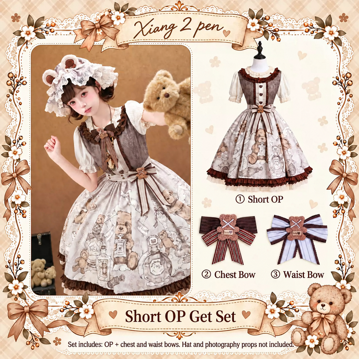 Fula Bear's Perfume Shop Lolita Vintage Bear Print OP Dress