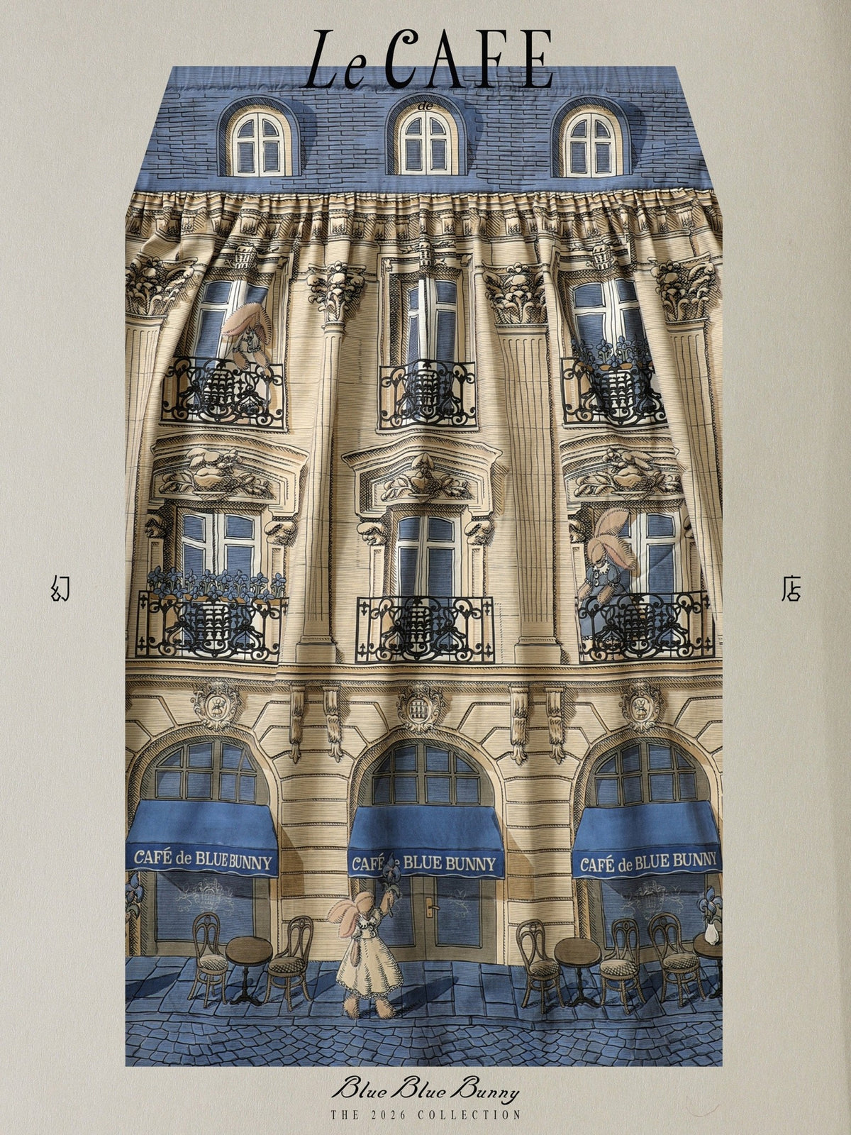 Blue Bunny Cafe Yellow Blue Vintage Architecture Print Classic Lolita Skirt - LolitaEra