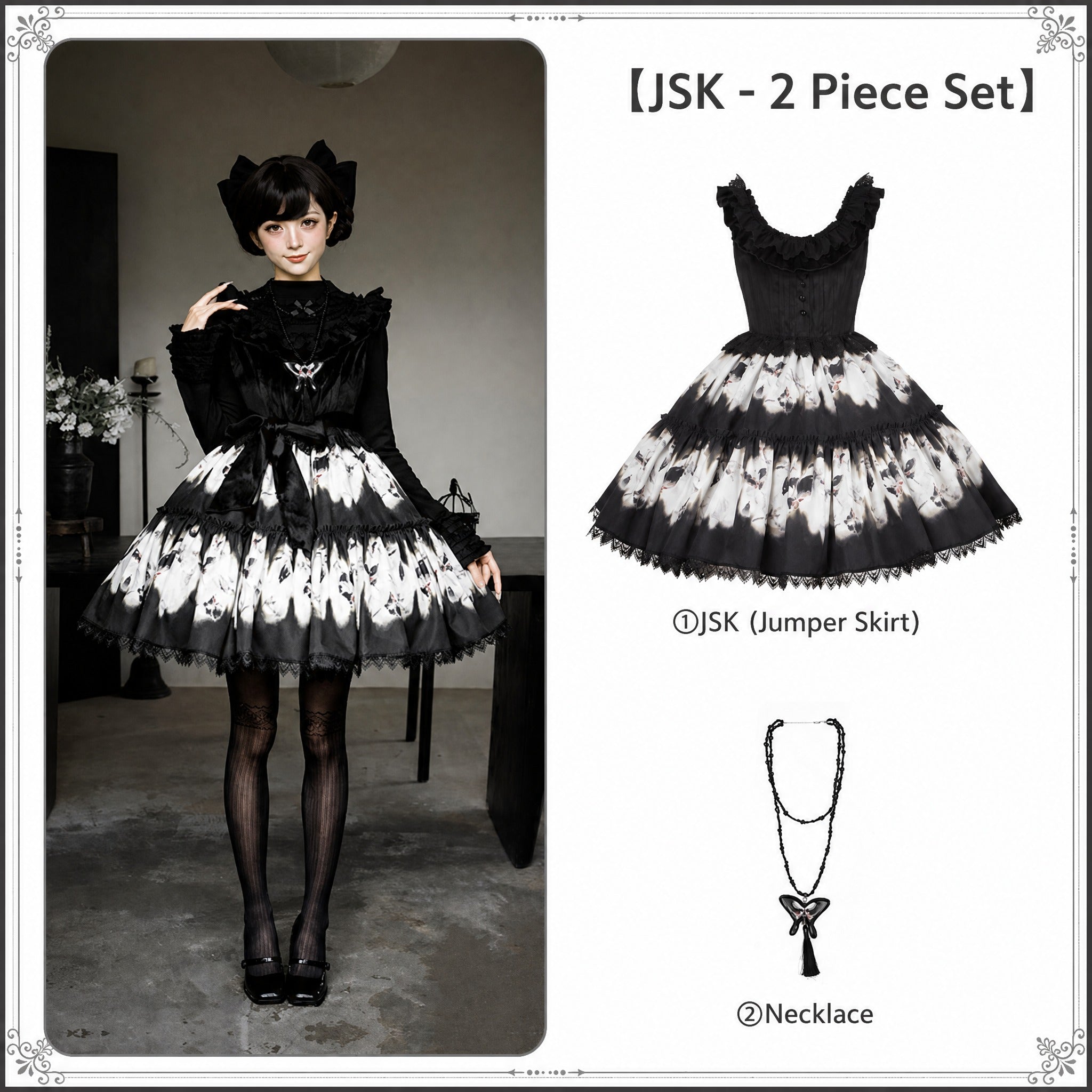Dead Leaf Butterfly Pattern Lolita OP JSK