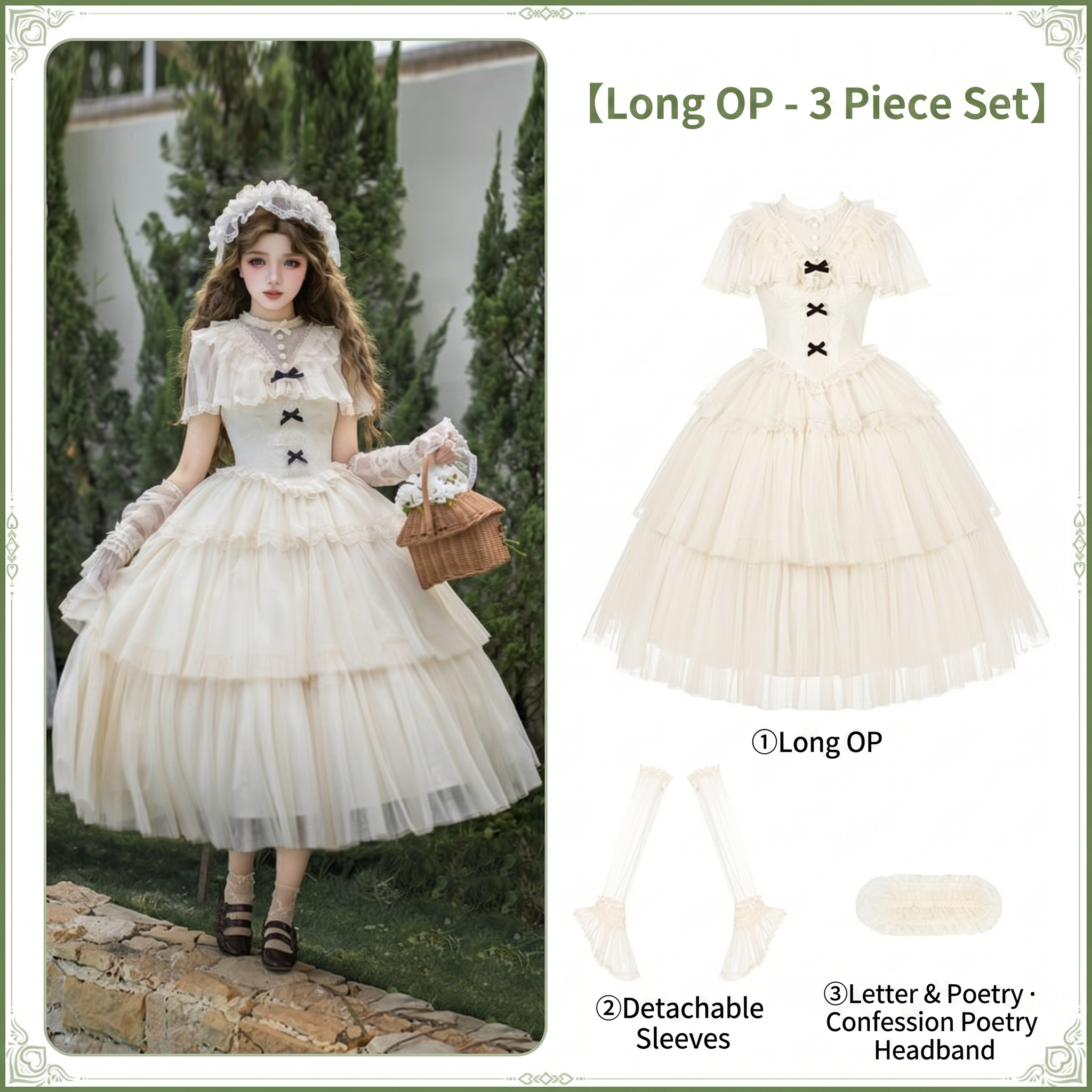 Misty Mountain Rendezvous Edward Collar Lolita OP Dress - LolitaEra