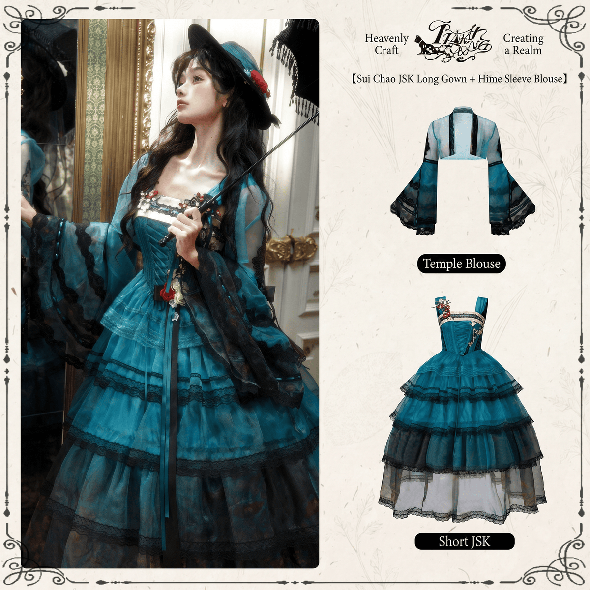 Misty New Dawn Peacock Blue Classic Lolita Long JSK Tea Party Set - LolitaEra