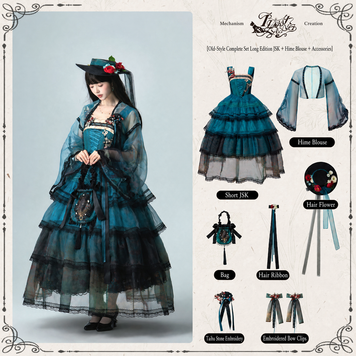 Misty New Dawn Peacock Blue Classic Lolita Long JSK Tea Party Set - LolitaEra