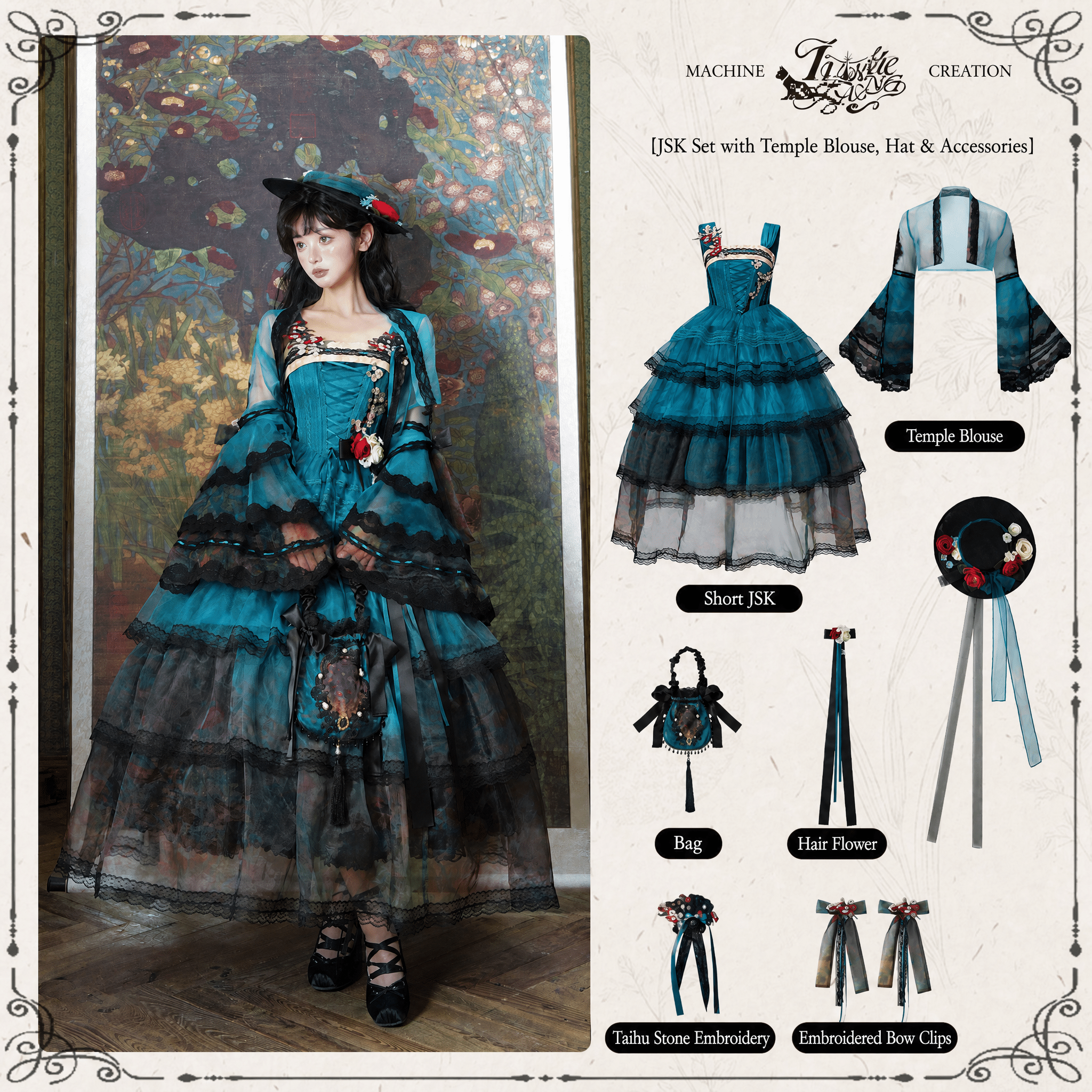 Misty New Dawn Peacock Blue Classic Lolita Long JSK Tea Party Set - LolitaEra