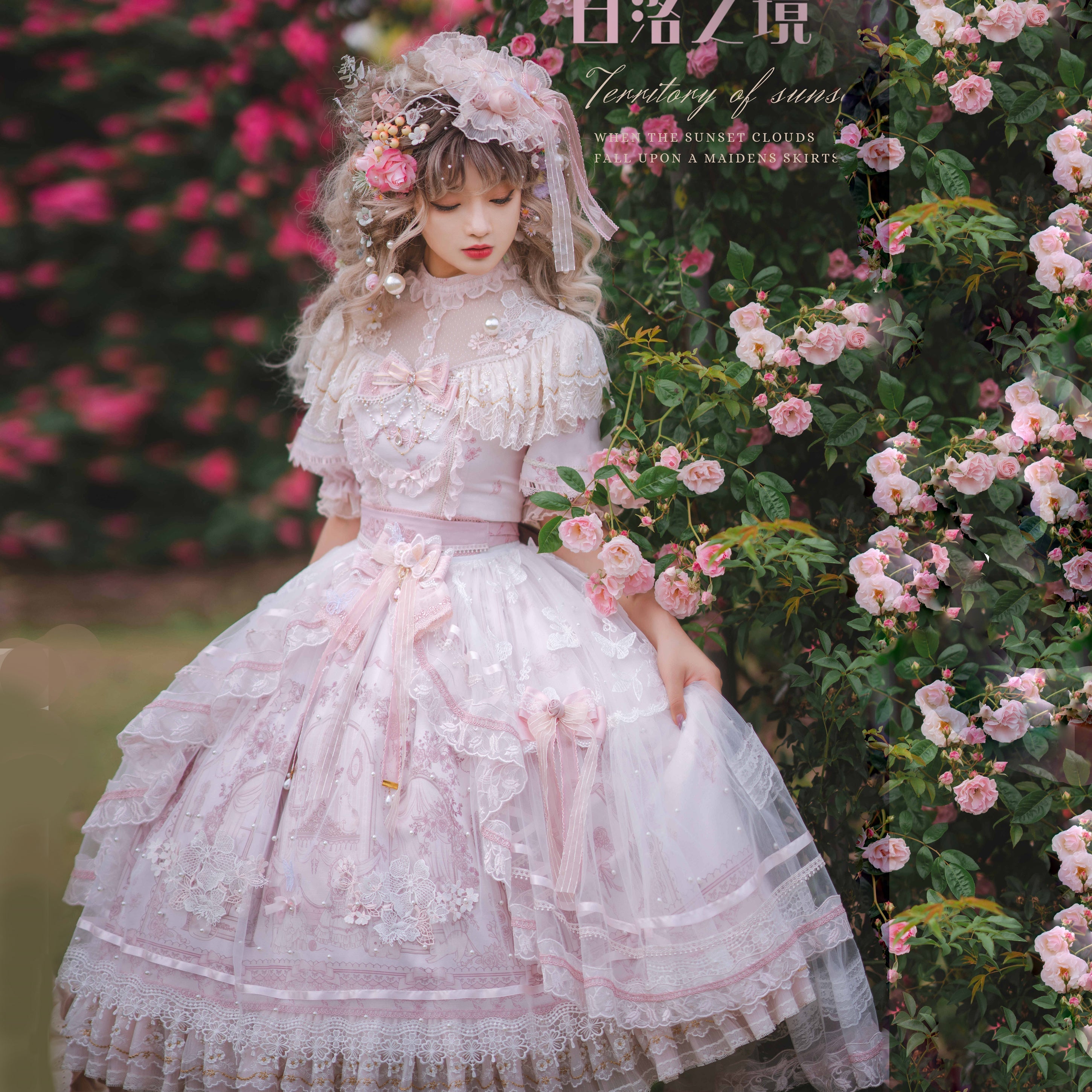 Sweet Lolita