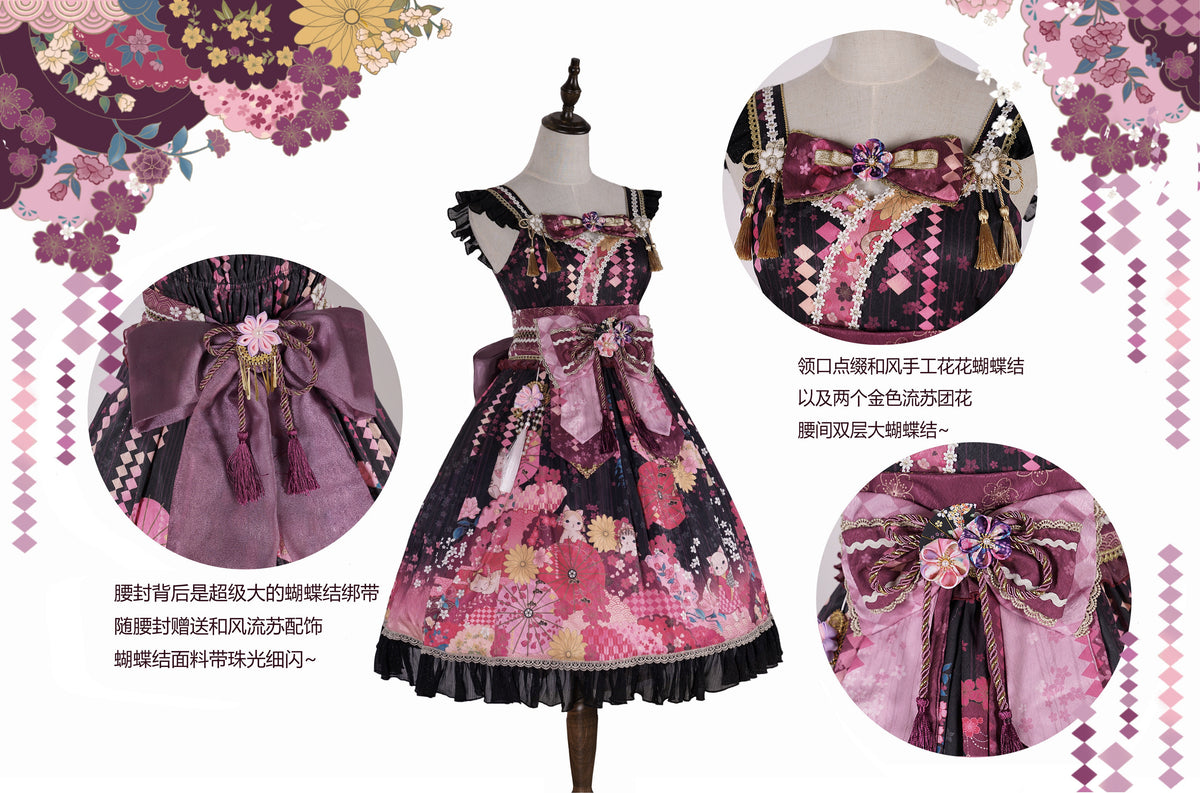 Sakura Cat Isle Lolita Empire Waist Wa-Style JSK Full Set