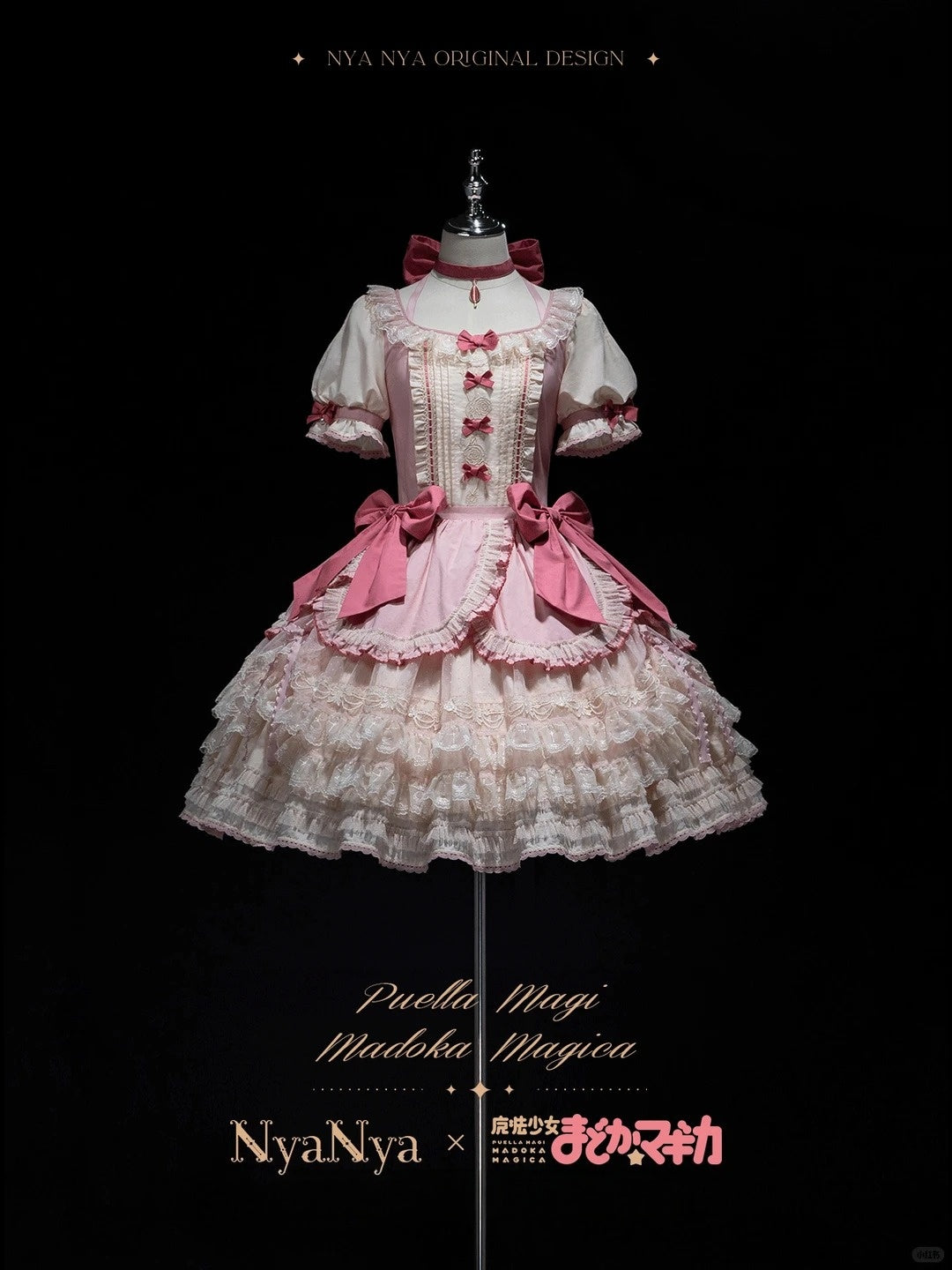 Puella Magi Madoka Magica Collaboration Lolita Madoka & Homura Akemi OP Dress