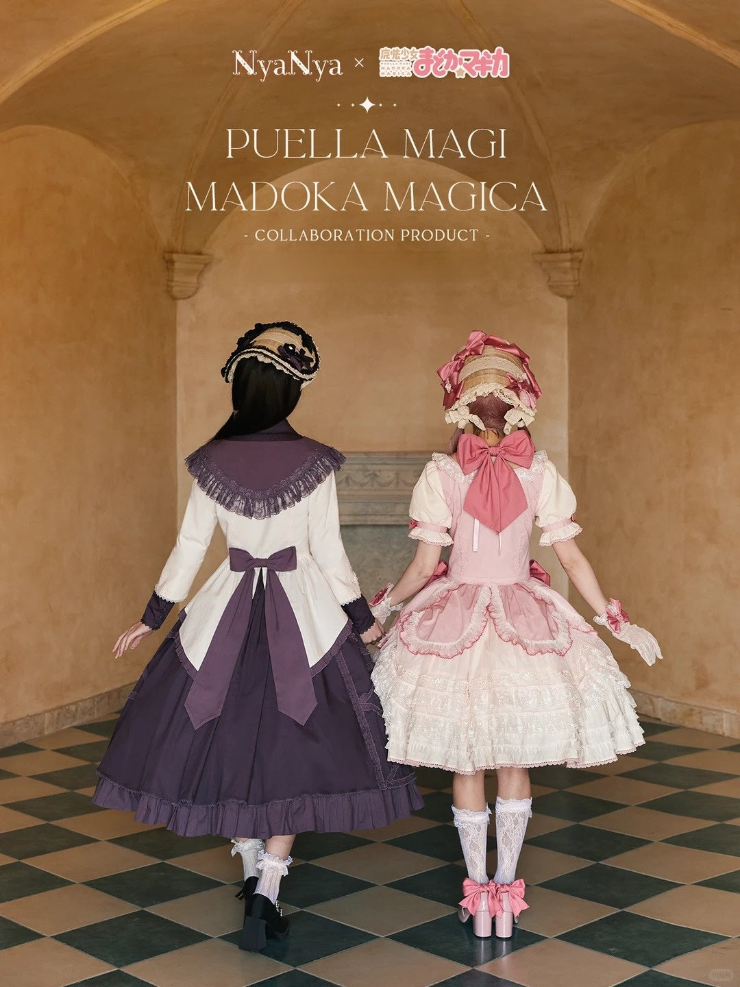 Puella Magi Madoka Magica Collaboration Lolita Madoka & Homura Akemi OP Dress
