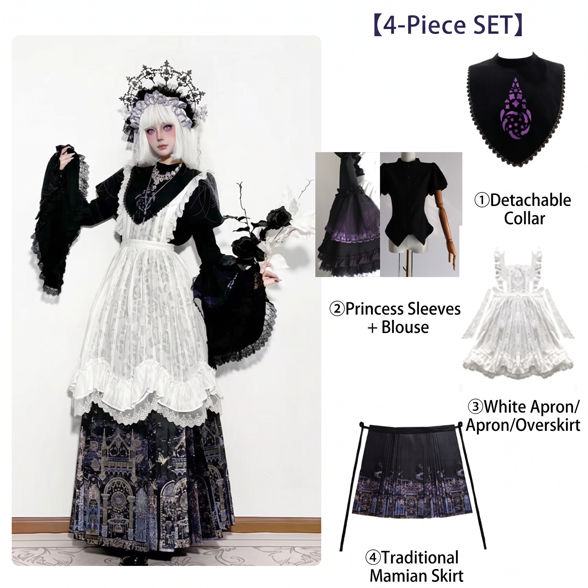 Pinellia · Star‑Orbit Sanctuary Gothic Lolita Blouse & Half Skirt Set