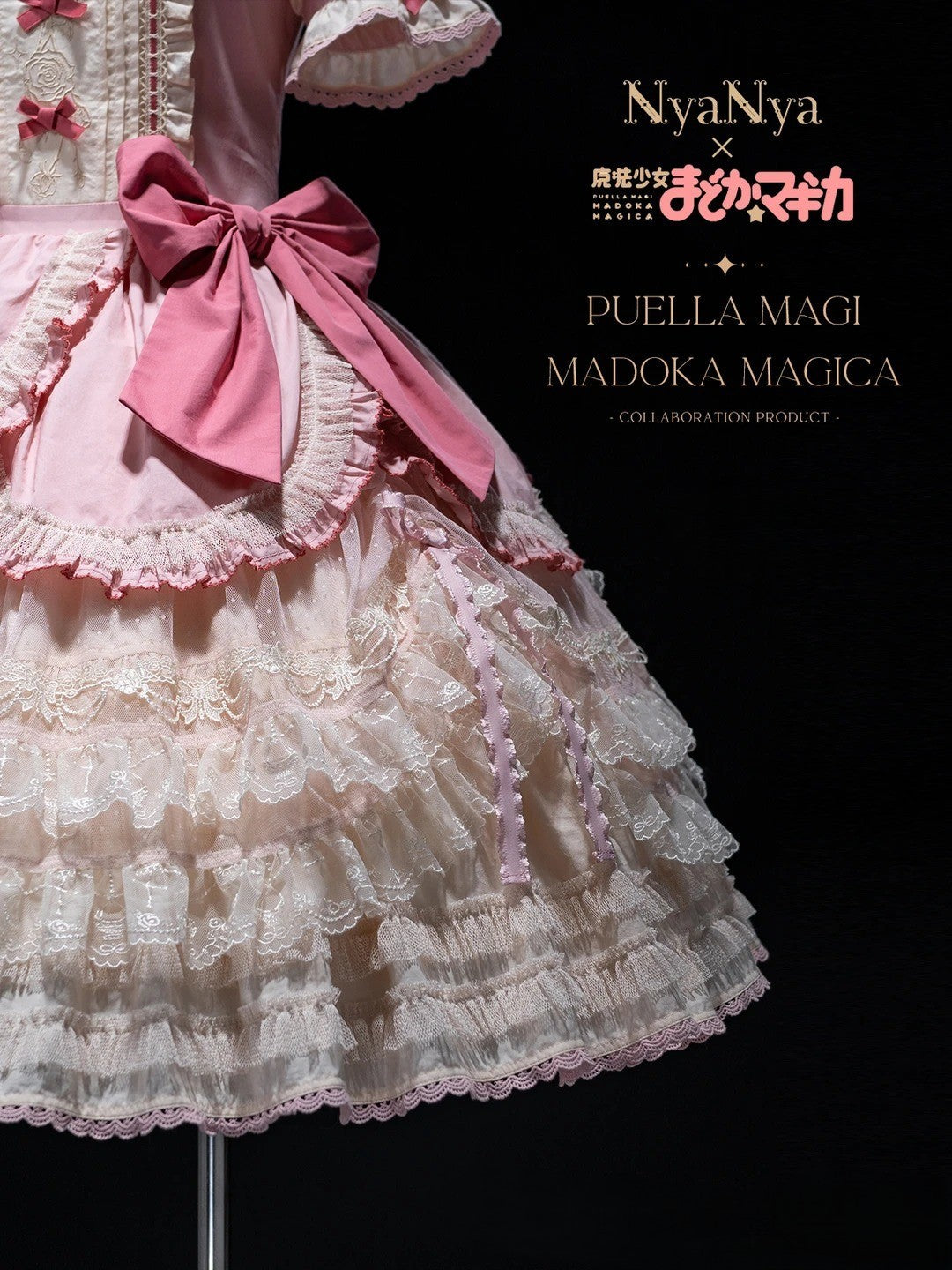 Puella Magi Madoka Magica Collaboration Lolita Madoka & Homura Akemi OP Dress