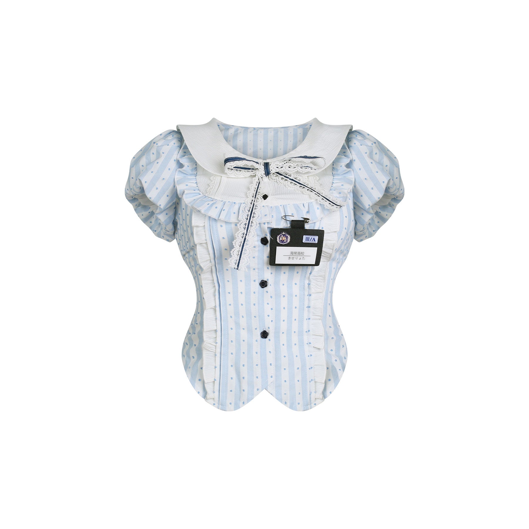 Morning Library Preppy Striped Top & Skirt Set