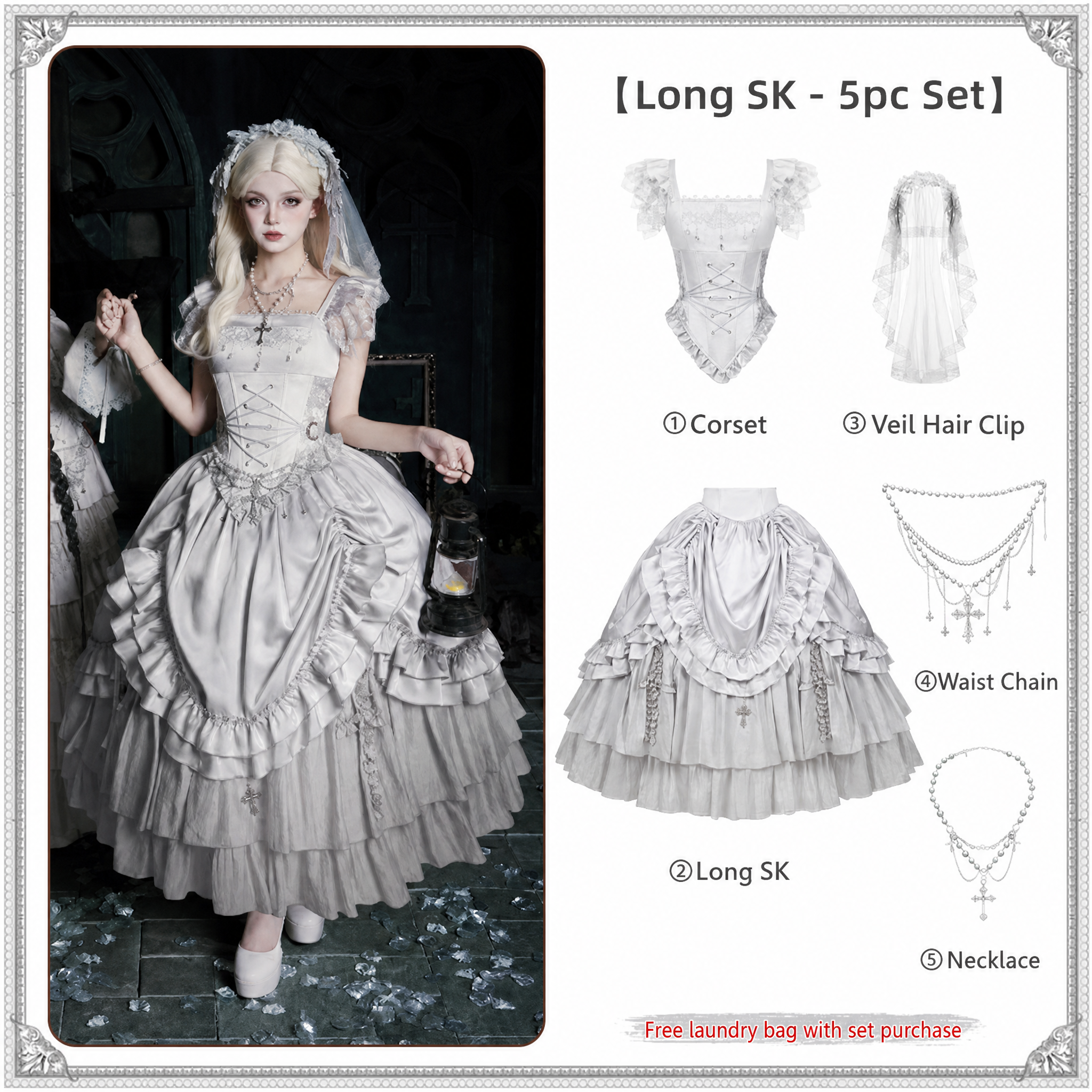 Bionic humanoid Lolita Long SK Set