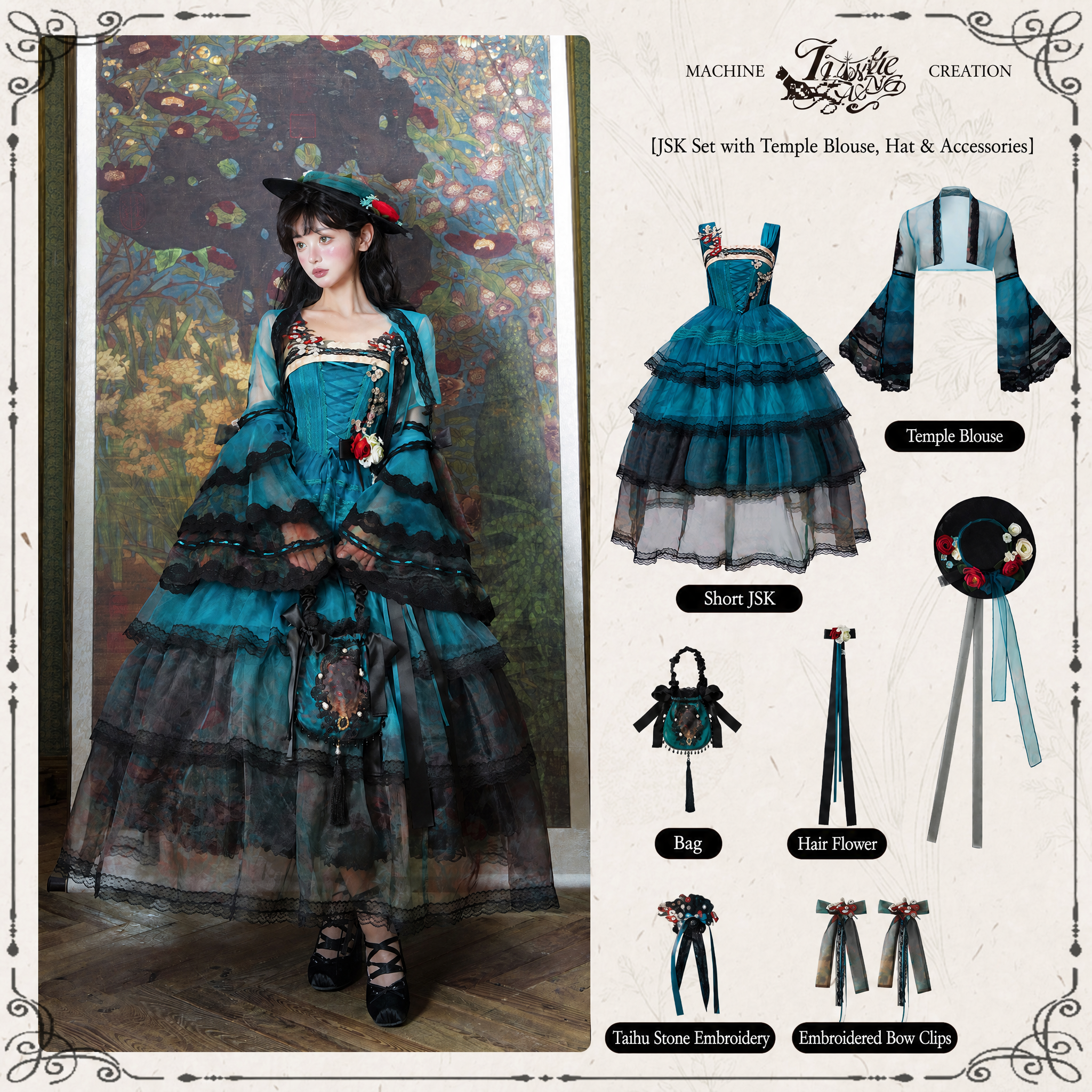Misty New Dawn Peacock Blue Classic Lolita Long JSK Tea Party Set