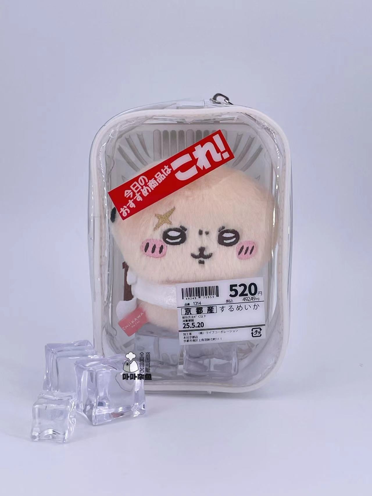 Sushi Fresh Series Clear Blind‑Box Style BJD Doll Carrier Display Bag