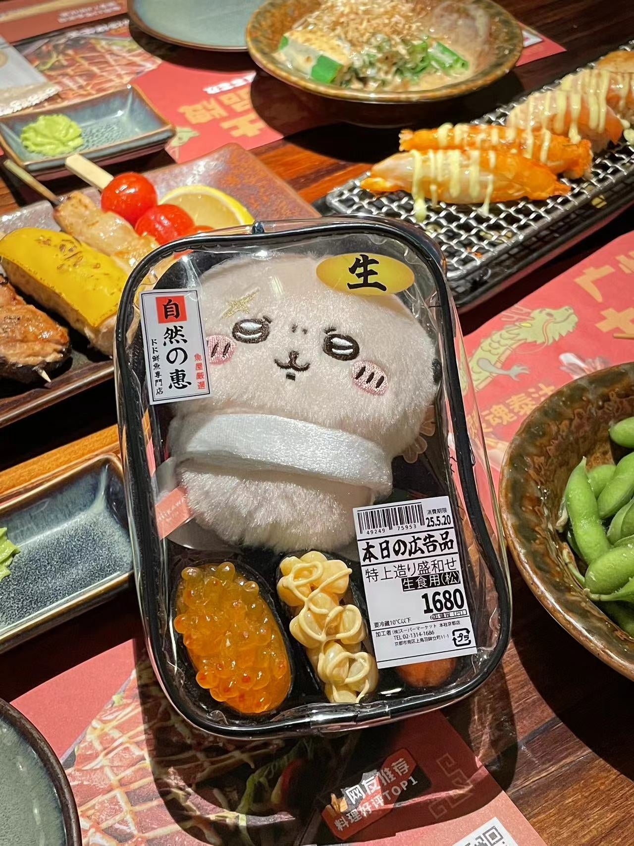 Sushi Fresh Series Clear Blind‑Box Style BJD Doll Carrier Display Bag