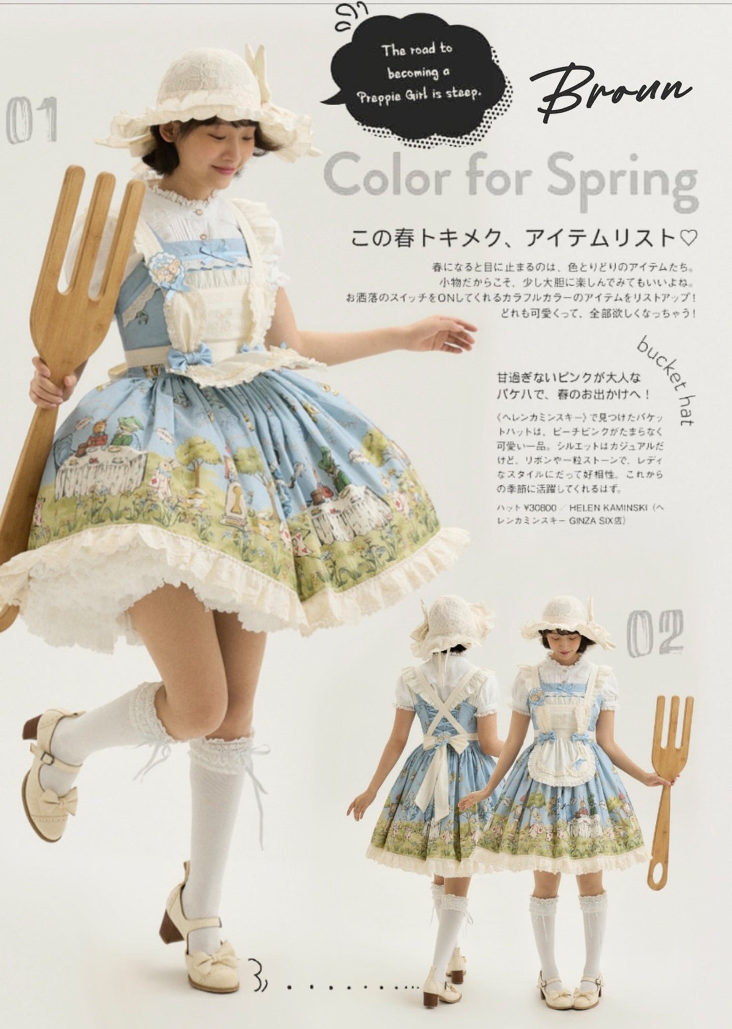 Pastoral Alice Lolita JSK Dress