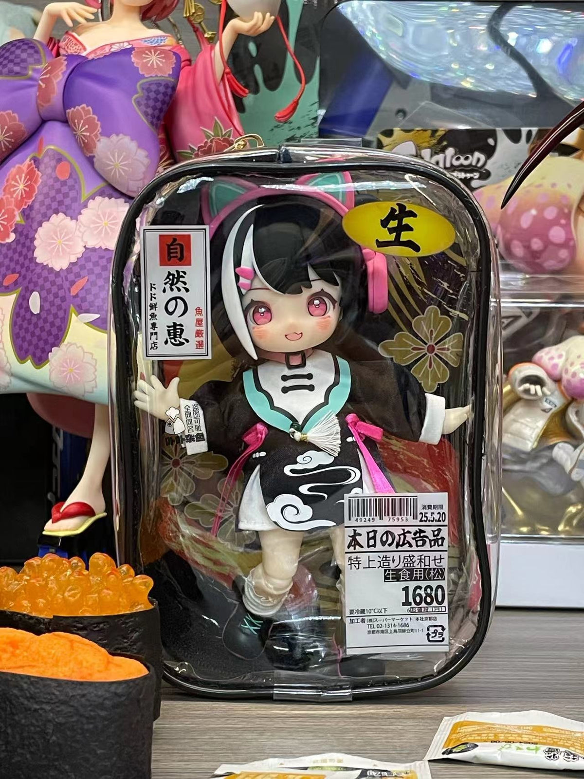 Sushi Fresh Series Clear Blind‑Box Style BJD Doll Carrier Display Bag