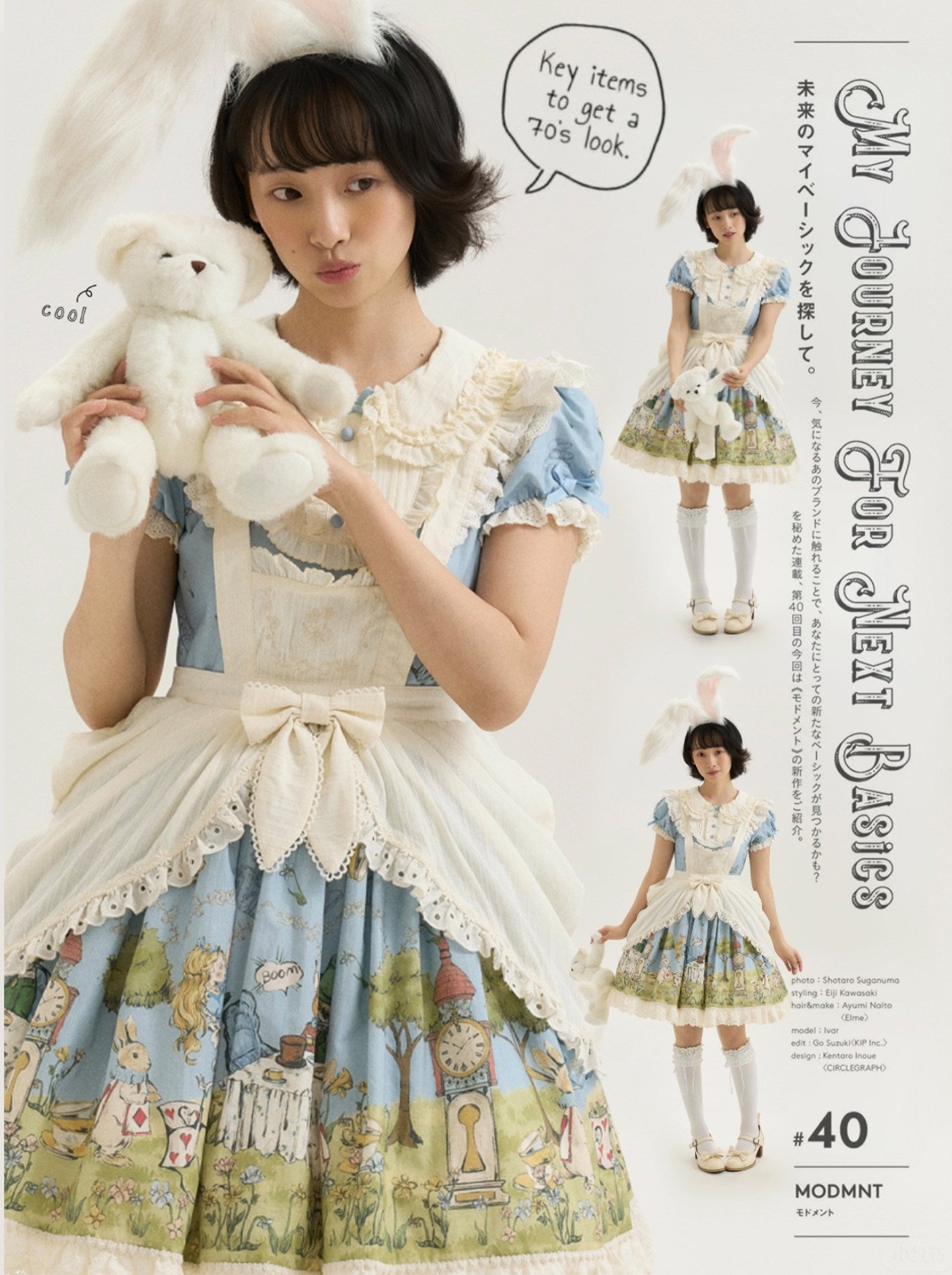 Pastoral Alice Lolita OP Dress