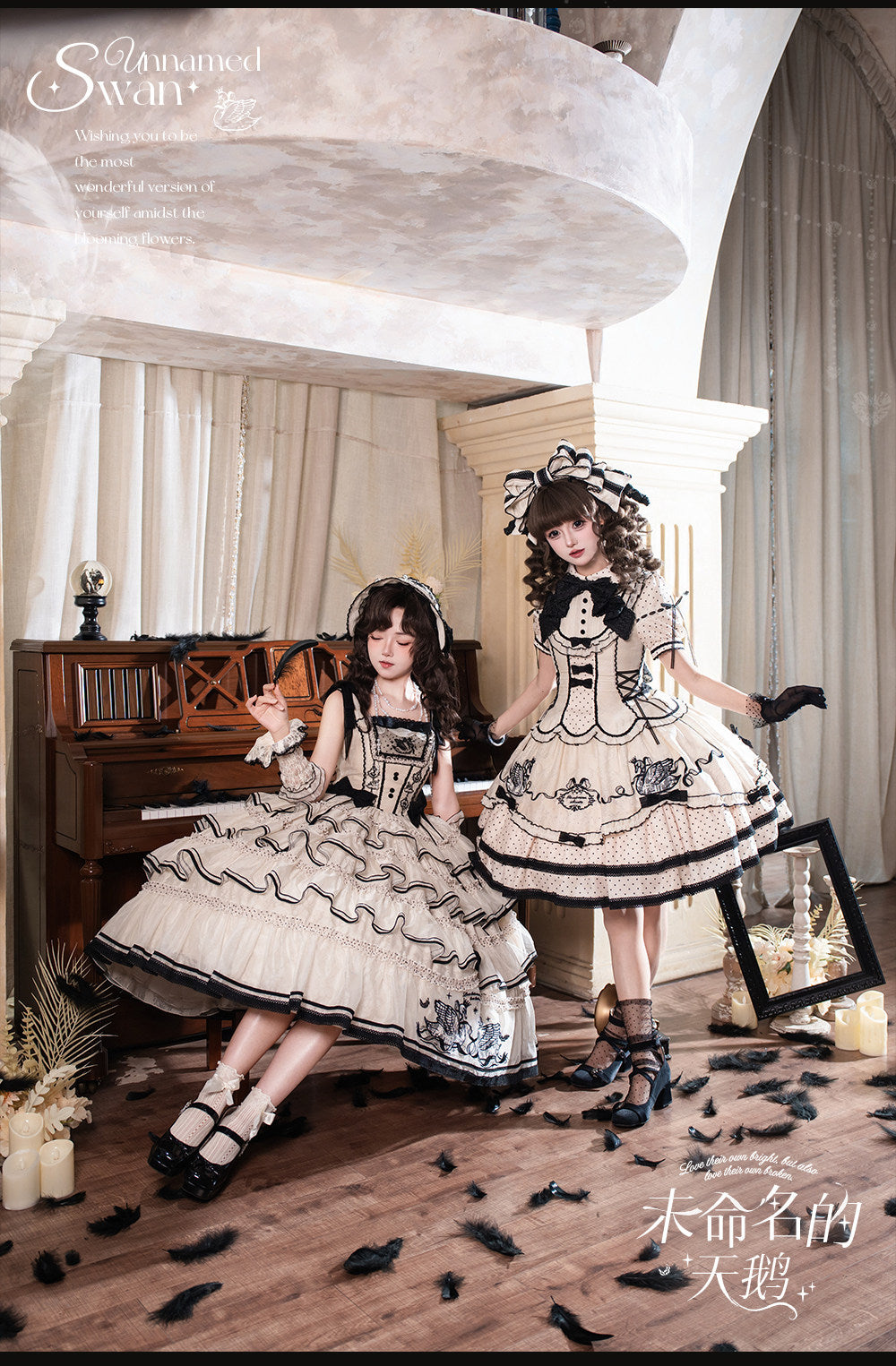Unnamed Swan  Lolita Classic OP Dress