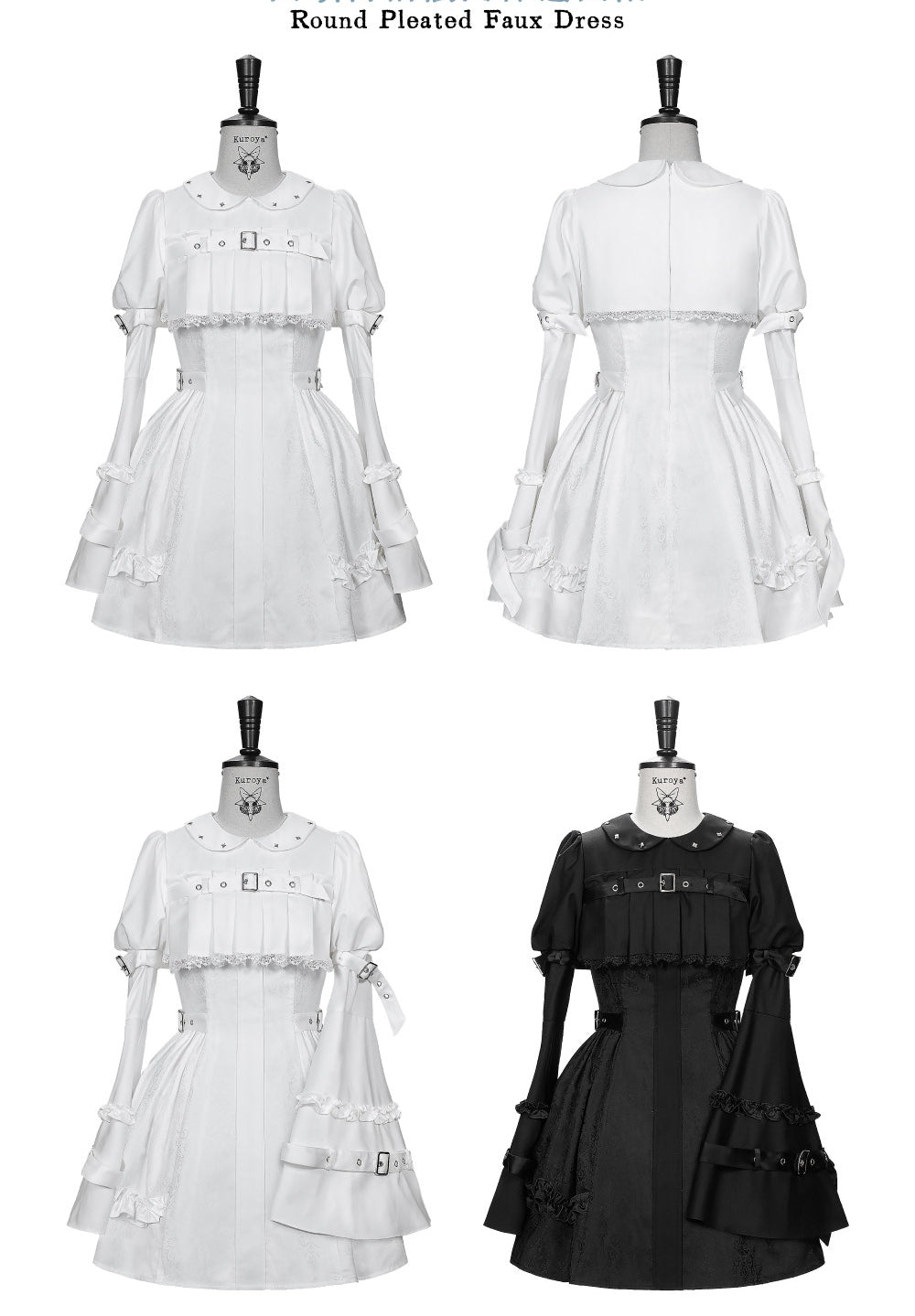 Tin Doll Black & White Gothic Lolita Lace Dress