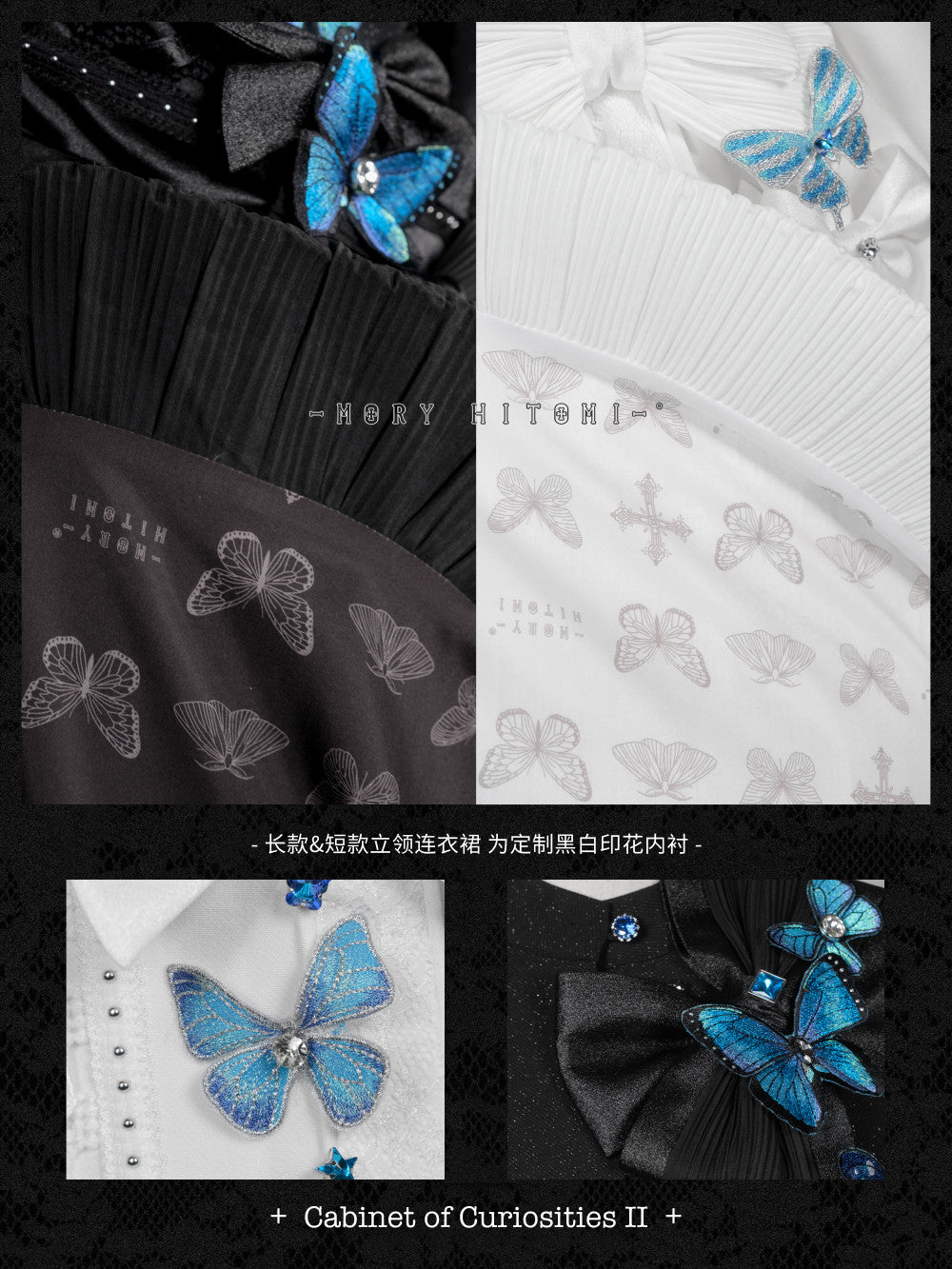 Cabinet Of Curiosities II Dark Gothic Butterfly Stand Collar Short OP Dress