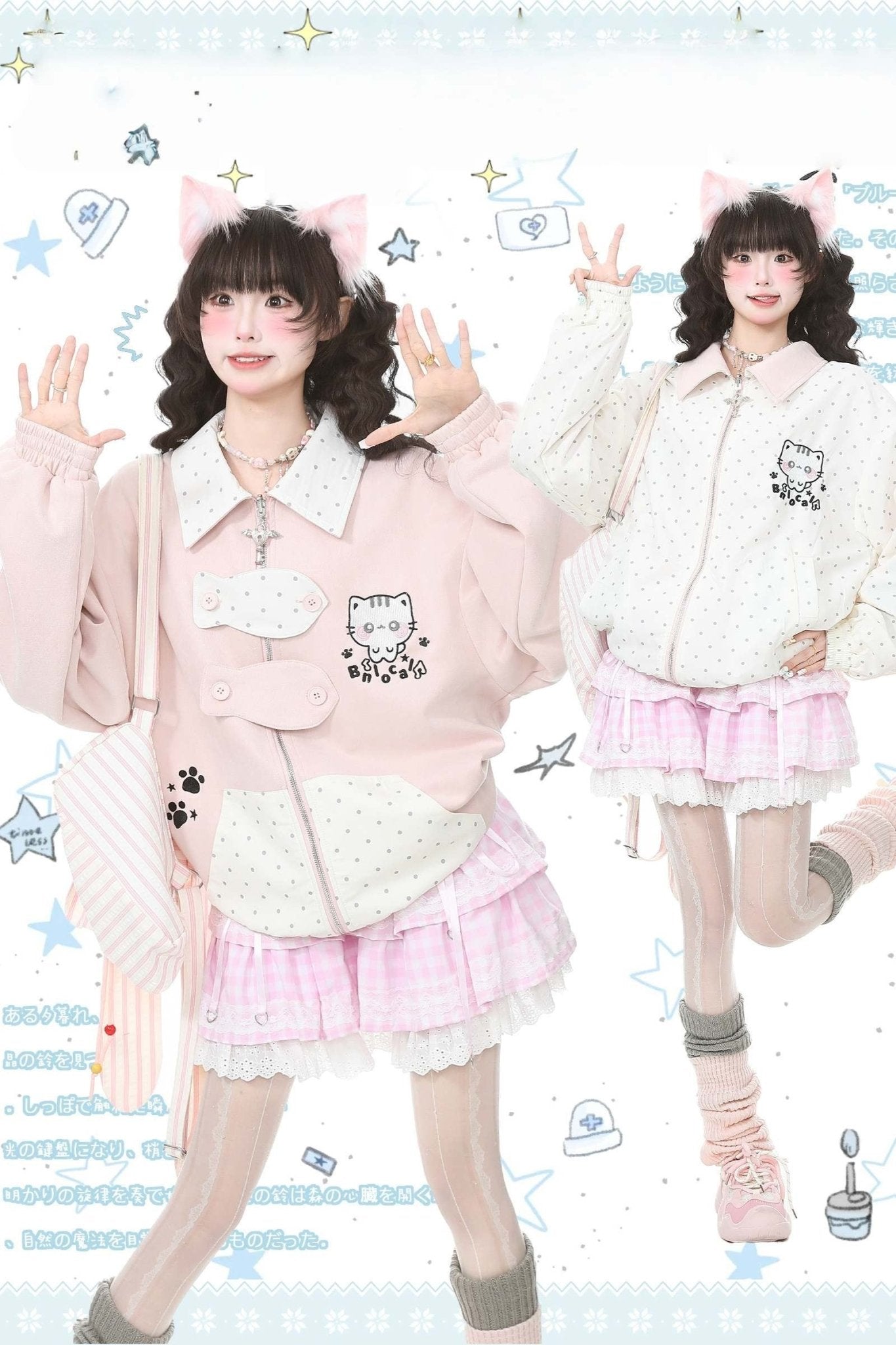 Faux Suede Reversible Cat Embroidery Polka Dot Coat - LolitaEraPinkFaux Suede Reversible Cat Embroidery Polka Dot Coat
