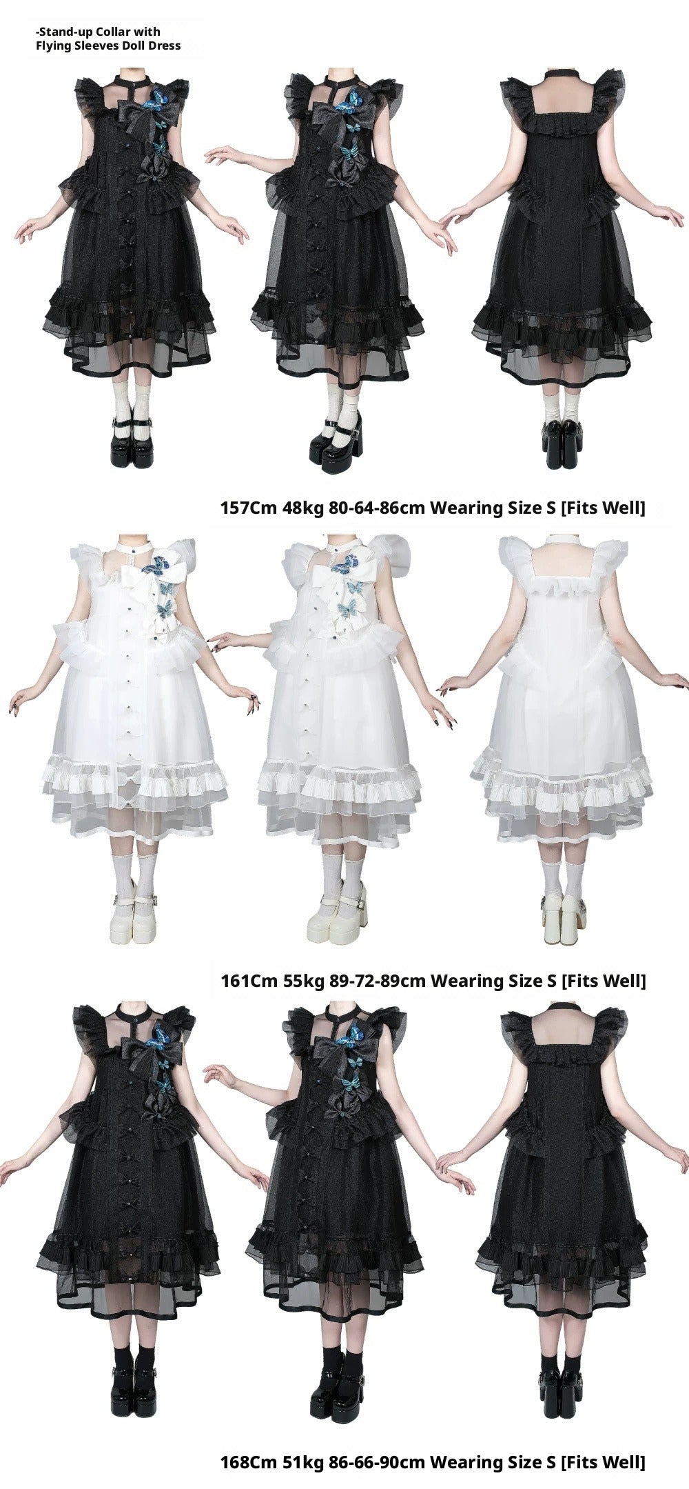 Cabinet Of Curiosities II Dark Gothic Butterfly Stand Collar Babydoll Dress