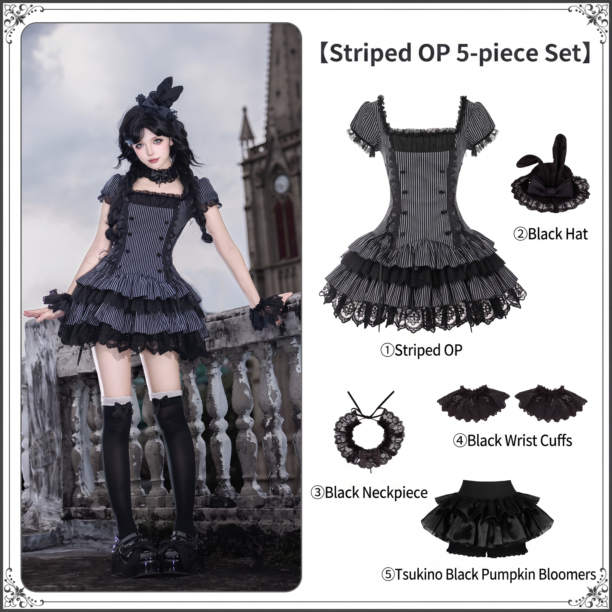 Gothic Sweet Maid Cross Stripe White Tiered Puff Mini OP Dress Twin Set - LolitaEra