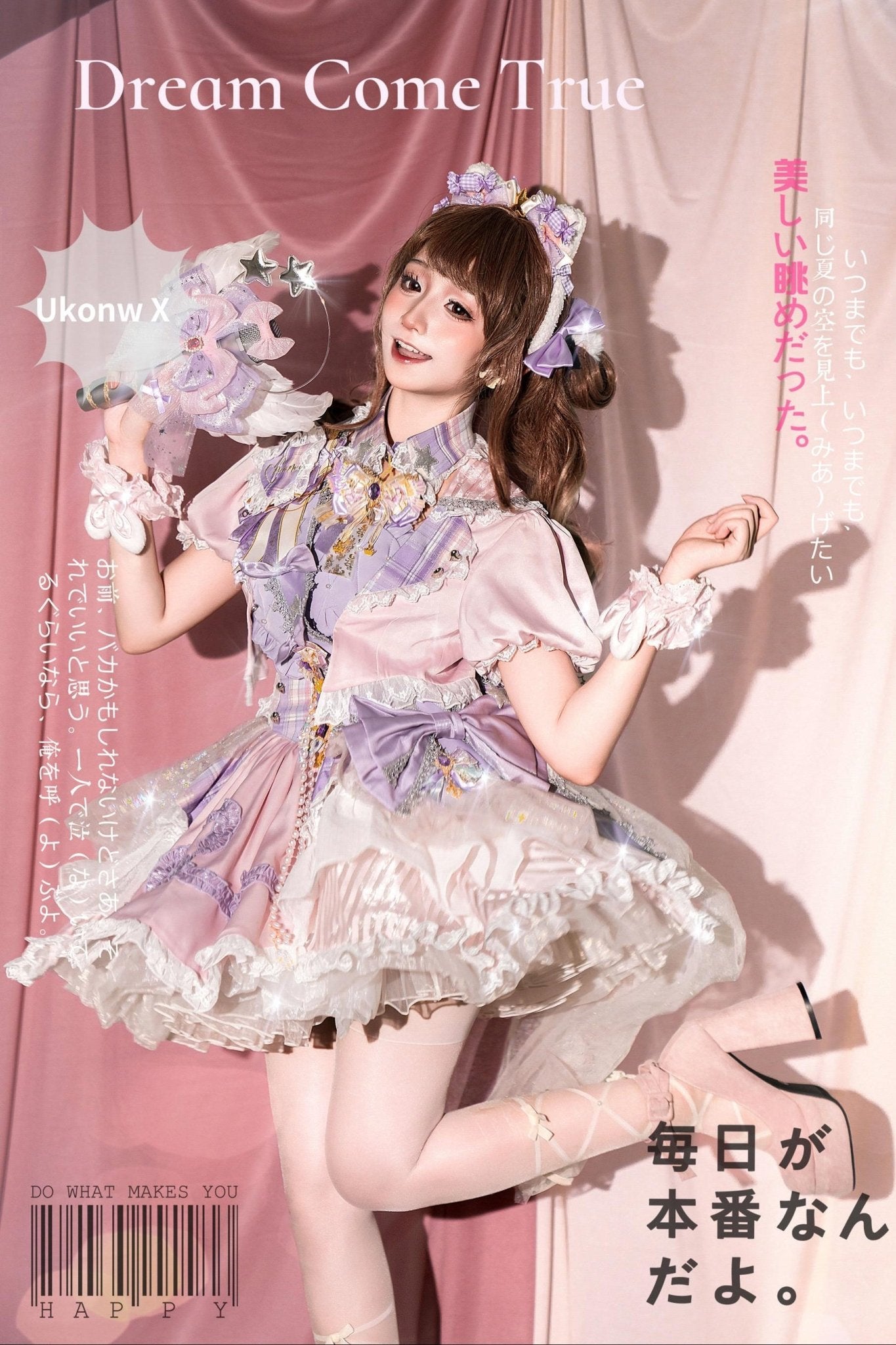 Idol Girl Lolita Stage Costume Purple Pink Set - LolitaEraPurple Pink SetXSIdol Girl Lolita Stage Costume Purple Pink Set