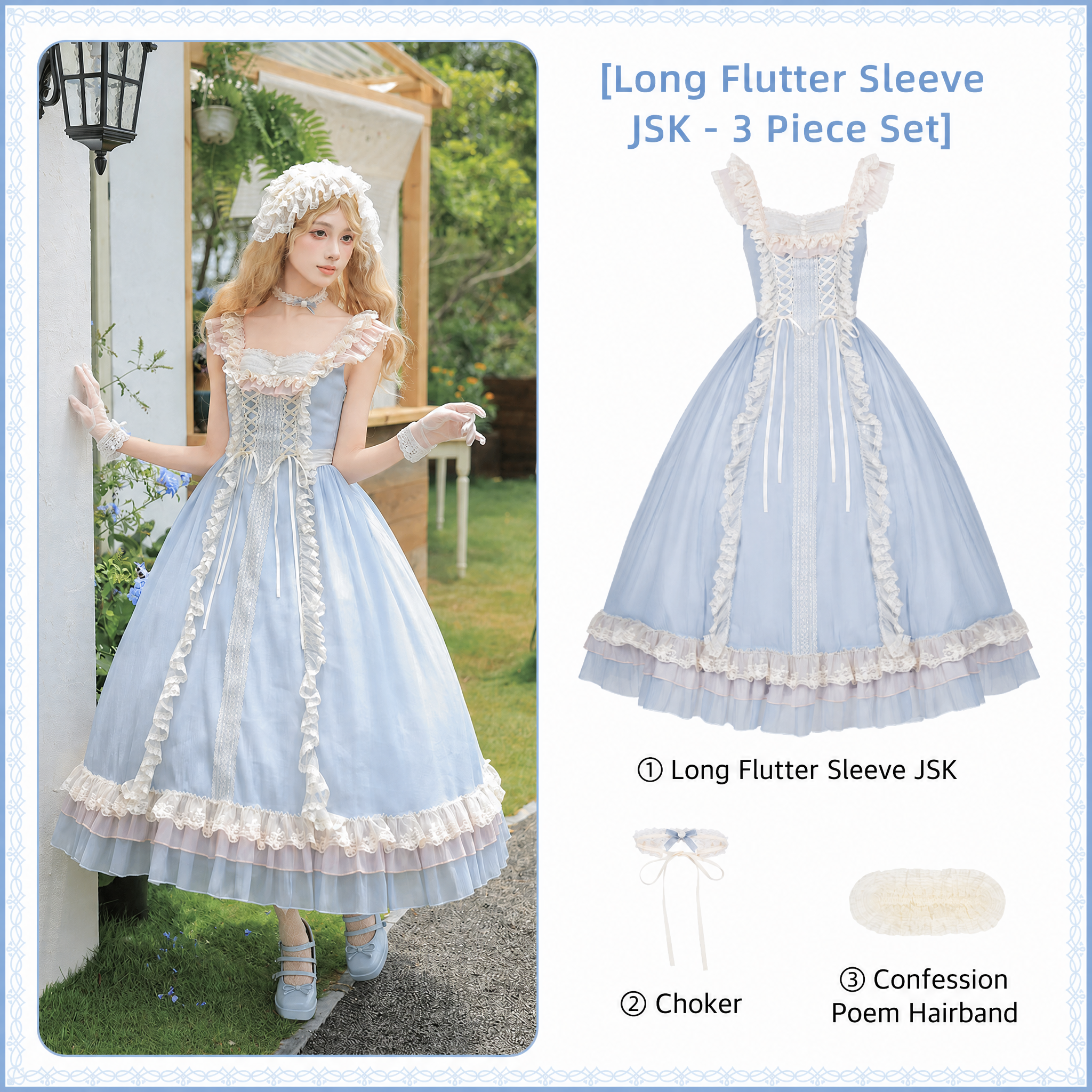 Island Diary Blue Romantic Flutter Sleeve Lolita JSK Dress - LolitaEra