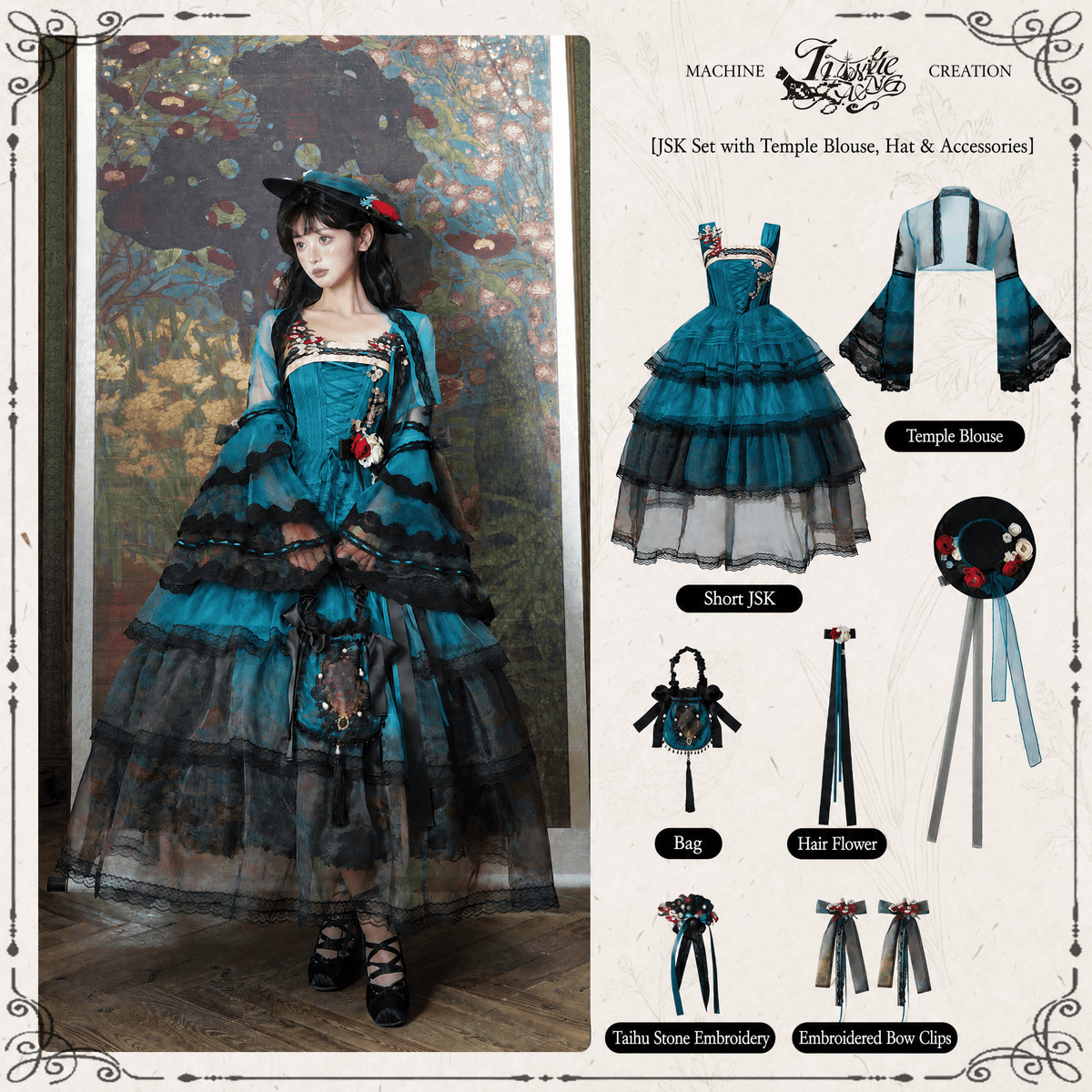 Misty New Dawn Peacock Blue Classic Lolita Long JSK Tea Party Set - LolitaEra