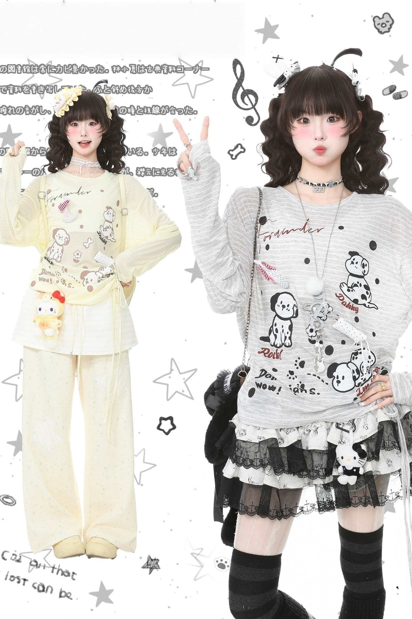 Stripe Puppy Print Ruched Long Sleeve Cover - Up Top - LolitaEraGray topSStripe Puppy Print Ruched Long Sleeve Cover - Up Top